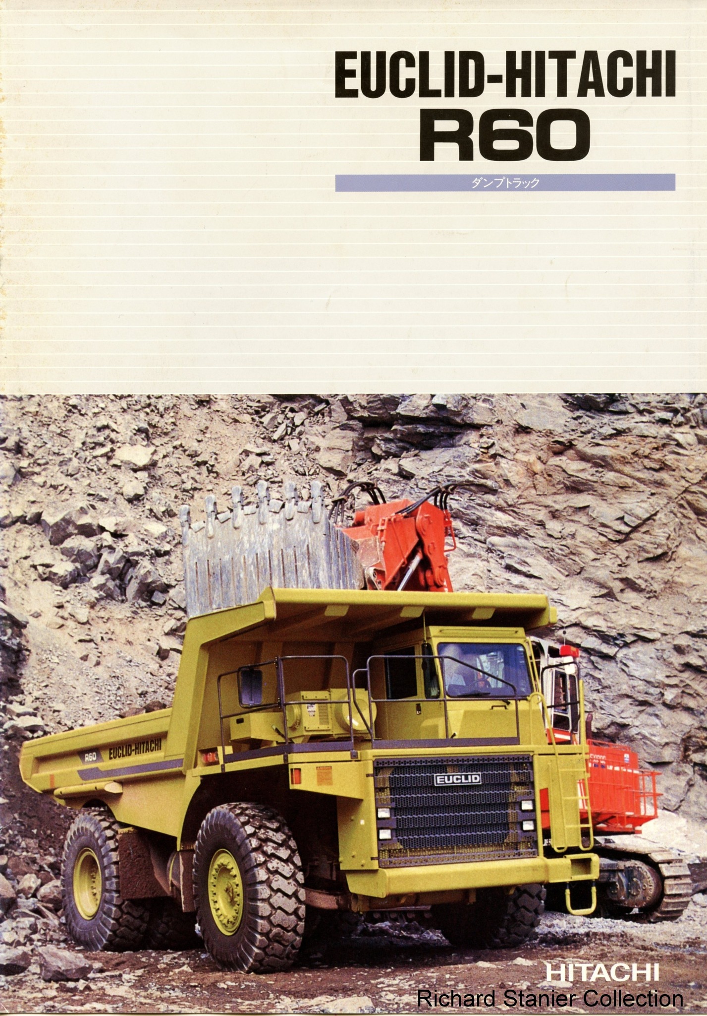 Mitsubishi Fuso FU