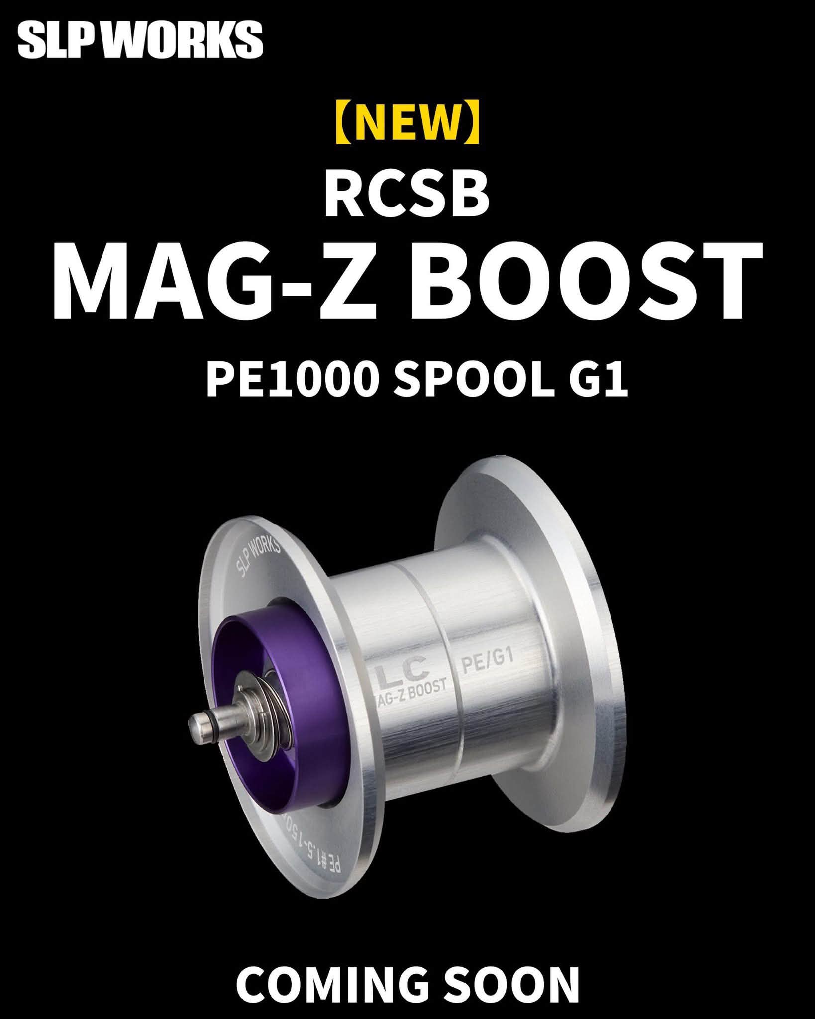 SLP WORKS 2026新製品】MAG-Z BOOST PE専用線杯🆕 千呼萬喚始出來，這