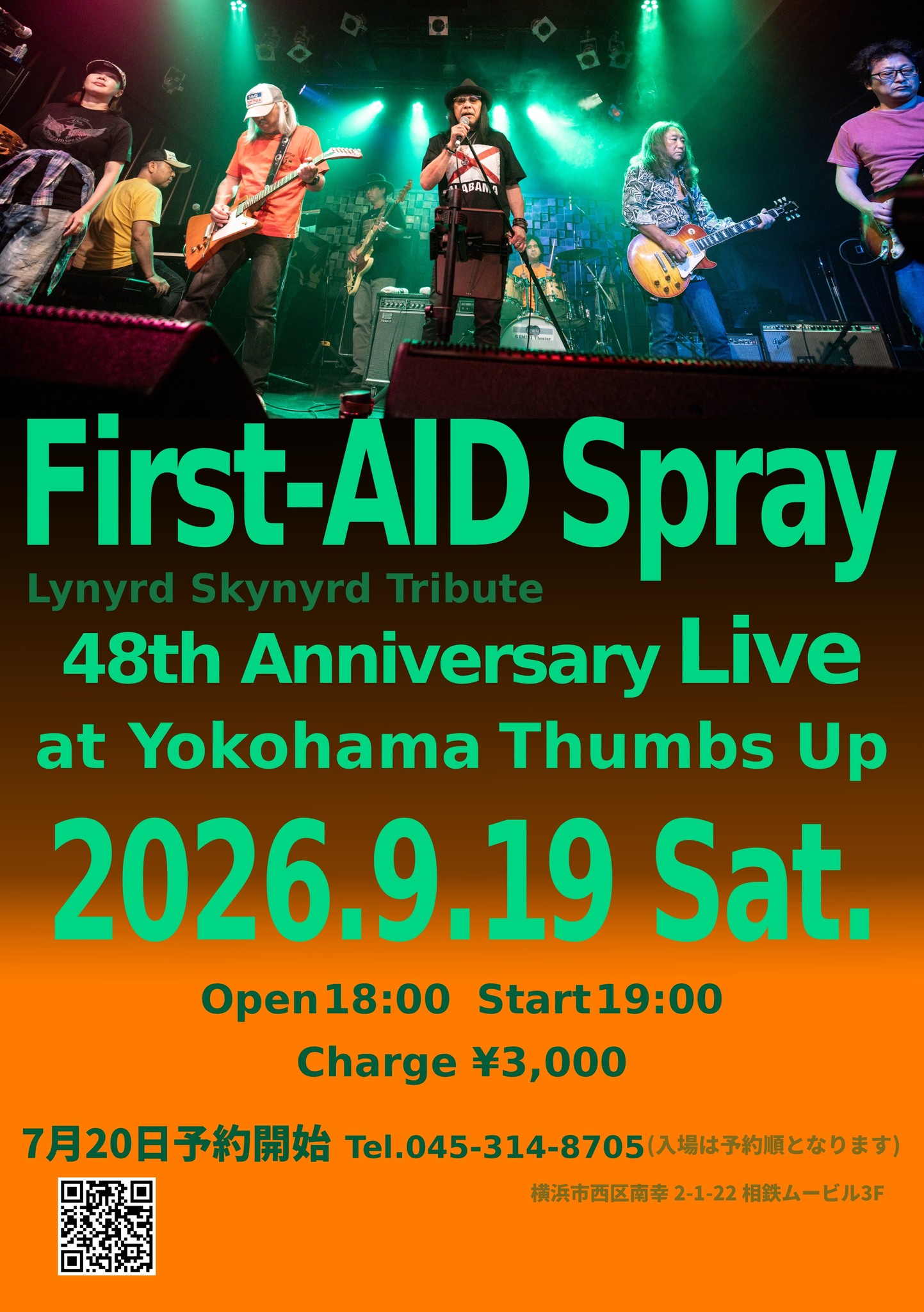 First-AID Spray