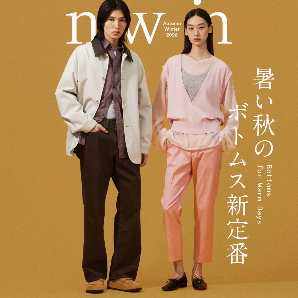 辺見えみりさんがディレクターを務める、自立した大人の女性を