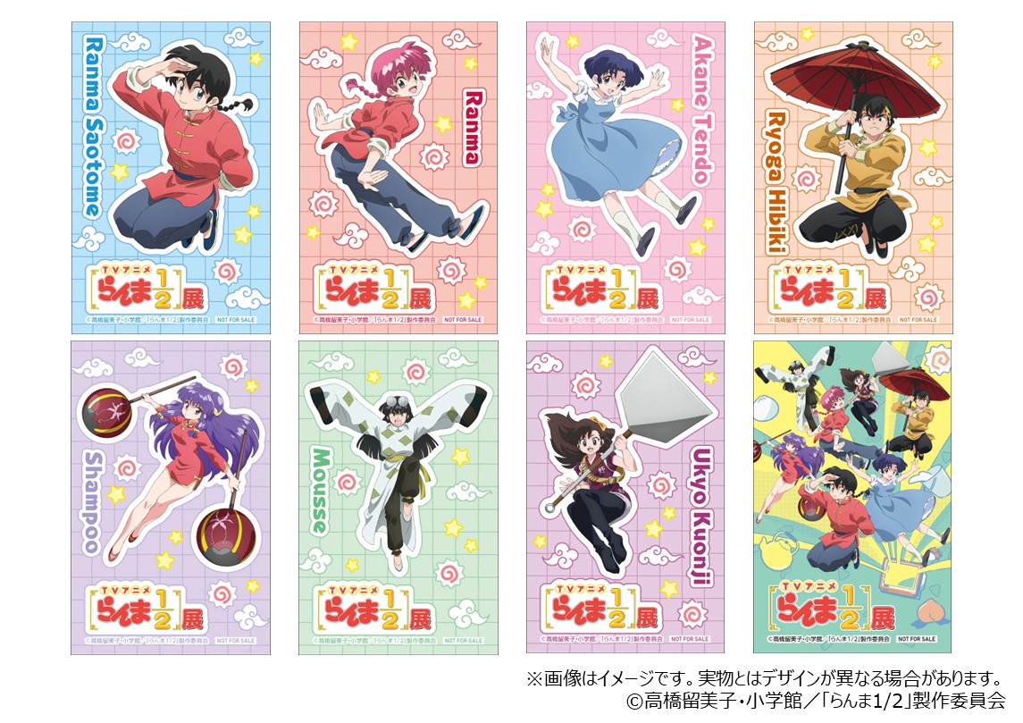 Ranma - Visitors to the exhibition will receive original stickers