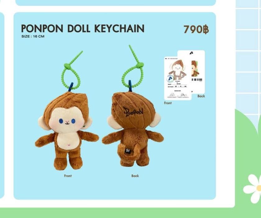 PONPON DOLL KEYCHAIN 152000 / 950B