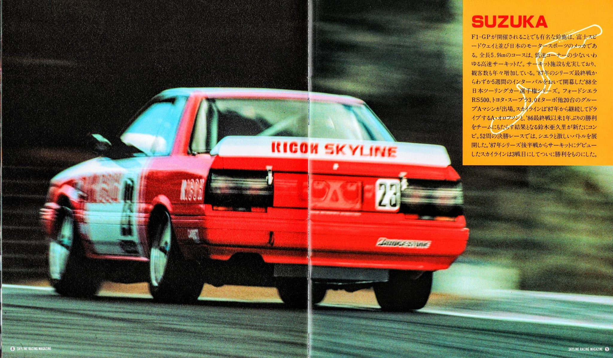 Skyline Racing Magazine featuring the R31 Nissan Skyline GTS-R.