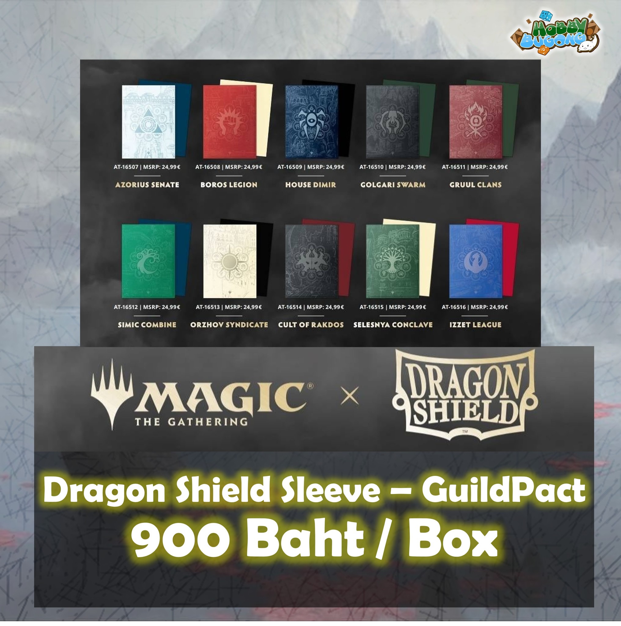 Hobby Bugong - 🌌Pre-Order MTG x Dragon Shield Art Sleeve🌄... | Facebook