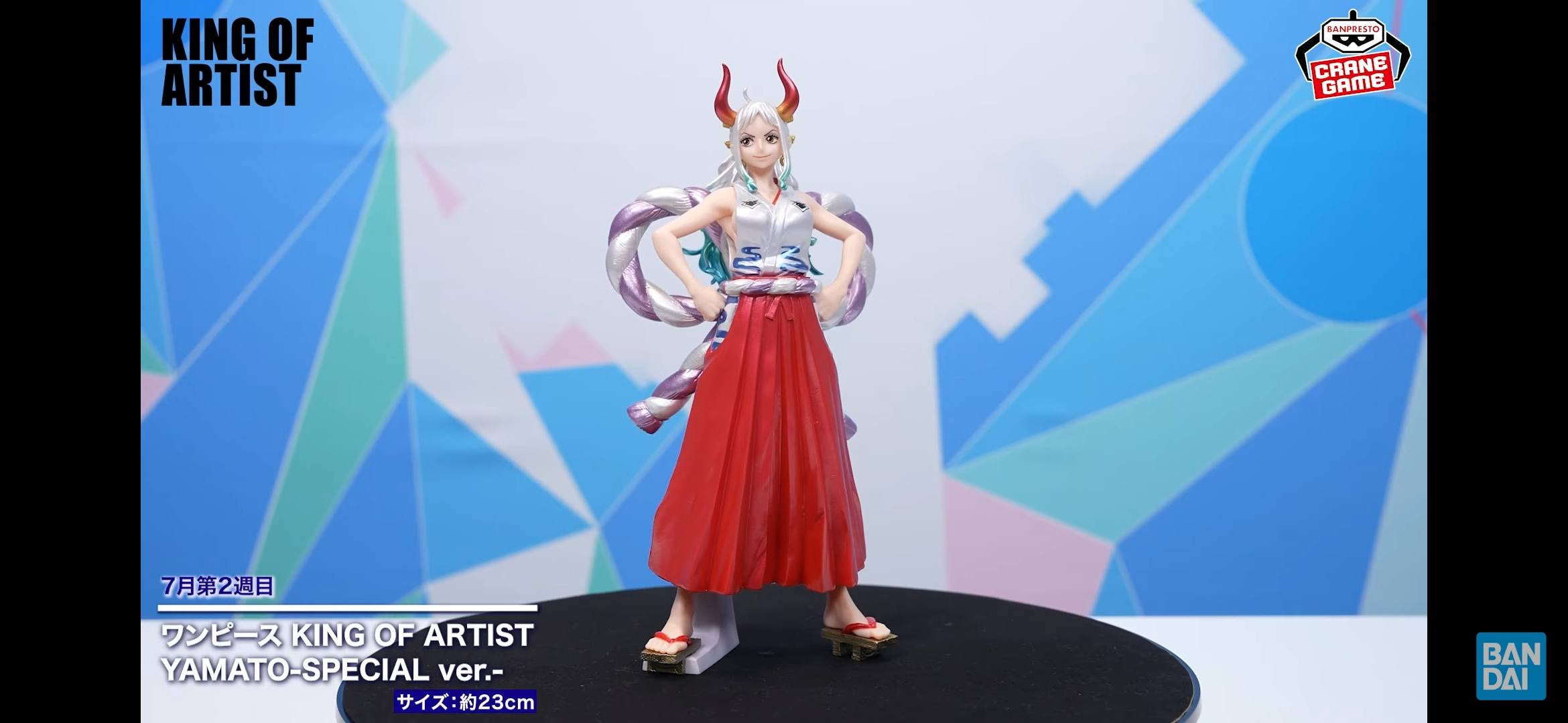 Karuro - KING OF ARTIST - YAMATO SPECIAL VER. Size: Approximately