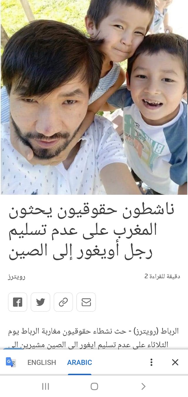 المسلمون حول العالم Posts Facebook