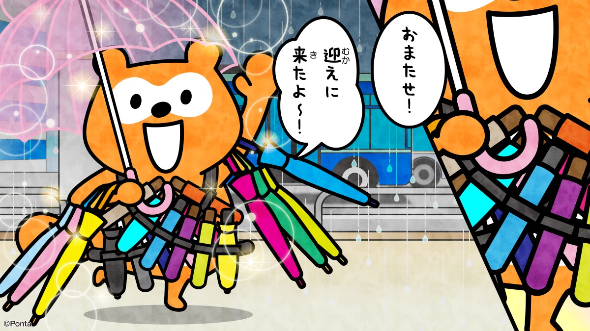 Ponta - 📖Memories of Ponta📖 これはねー、ぼくが幼稚園に入ったとき