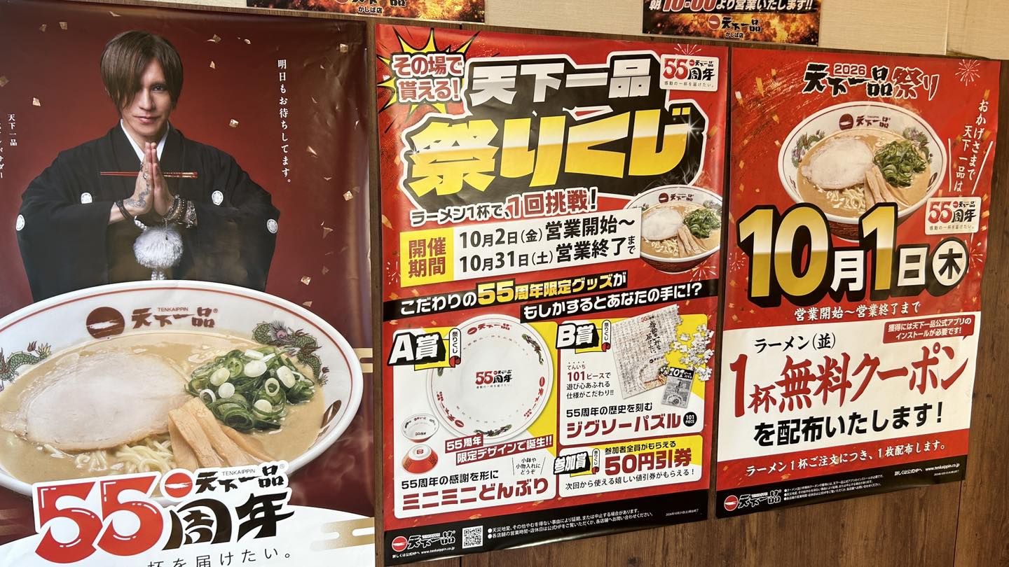 奈良博の特別展「神仏の山 吉野・大峯」はグッズもなかなか凝っていて