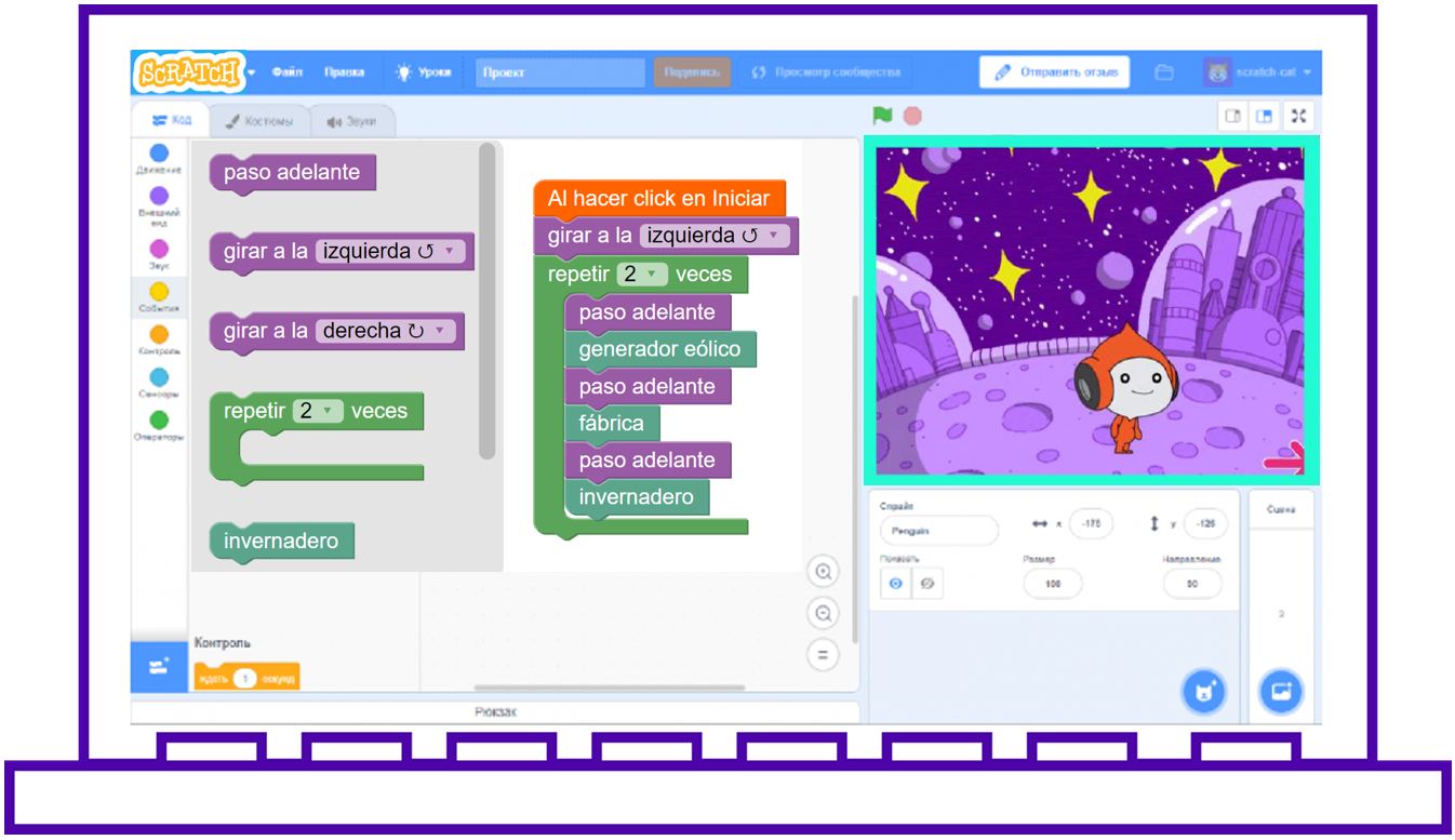 ¿QUÉ ES SCRATCH? Nuestro curso... - Algorithmics Cusco City | Facebook