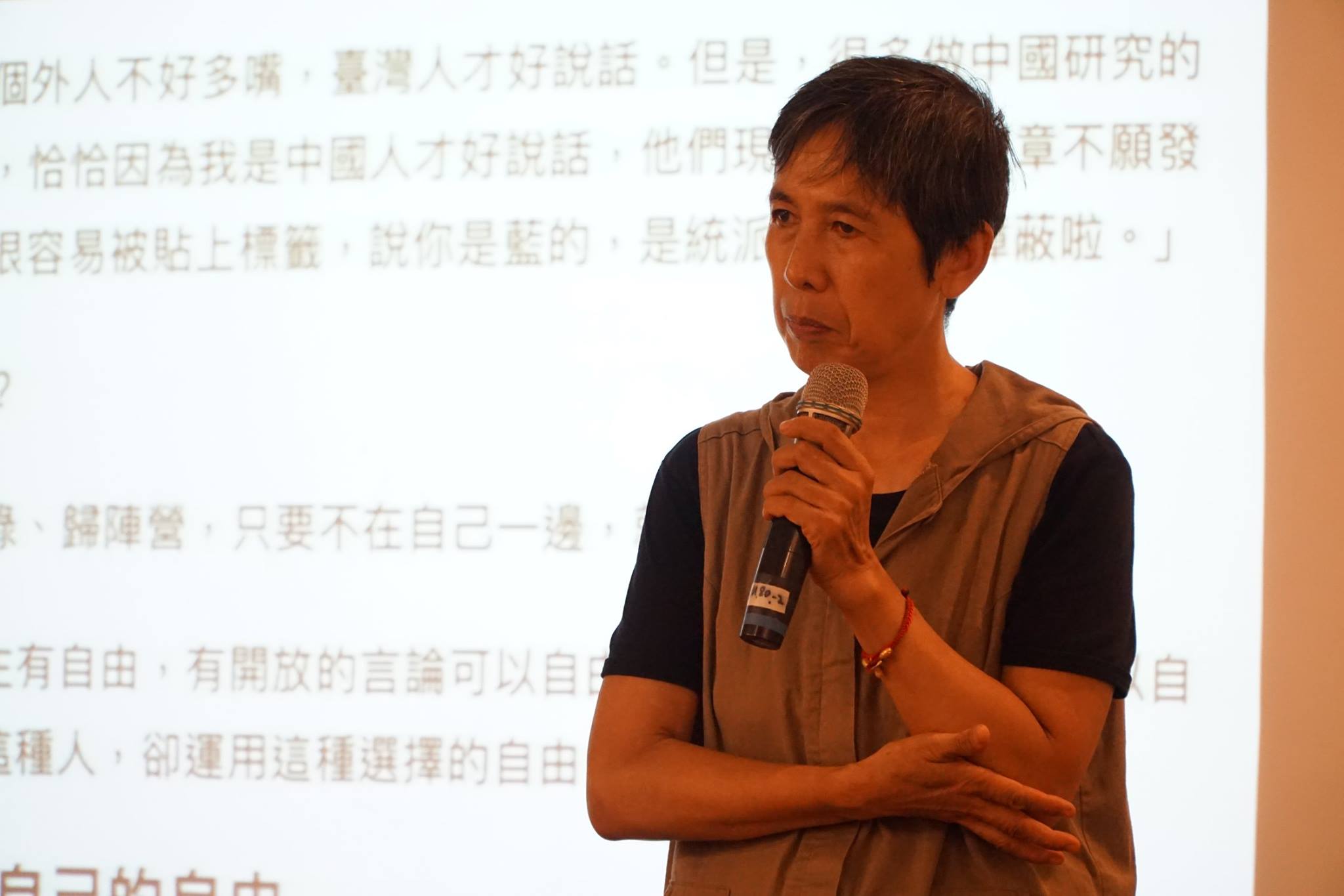 2017 Democracy... - 臺灣民主基金會 Taiwan Foundation for Democracy