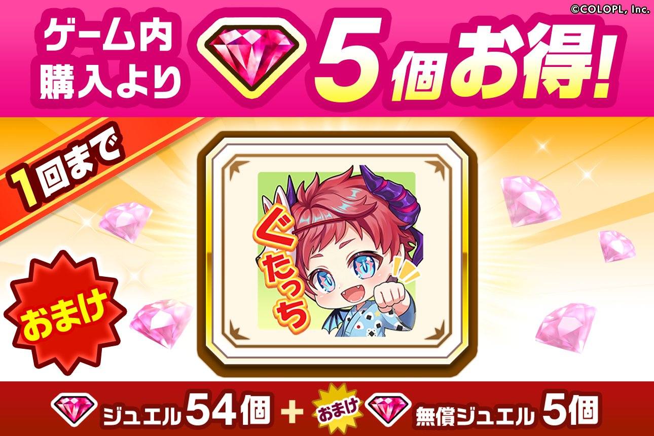 白猫プロジェクト - 白貓Project updated their - 白猫プロジェクト