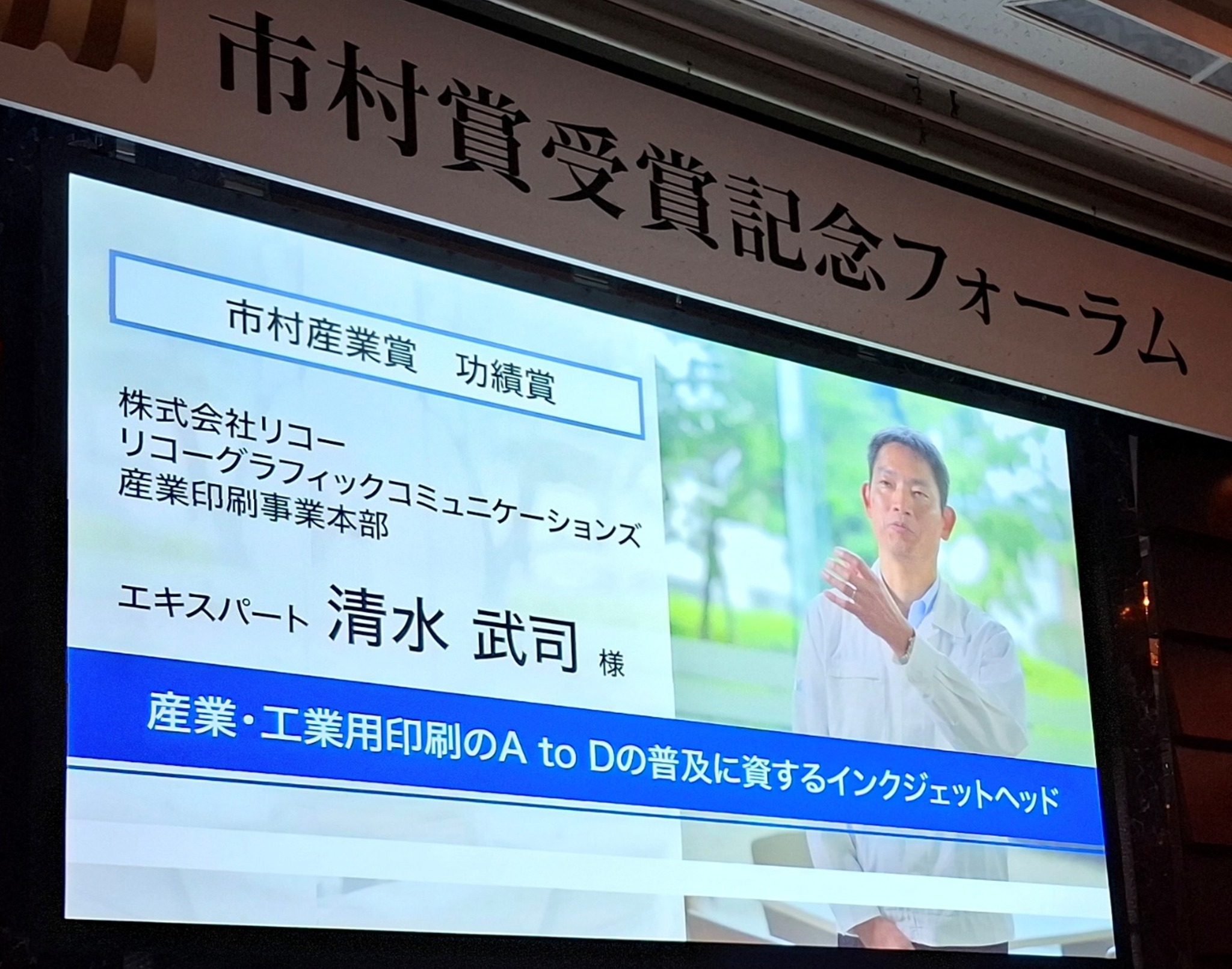 デジタルサイネージ向けエッジデバイスを新発売】 リコーは、クラウド