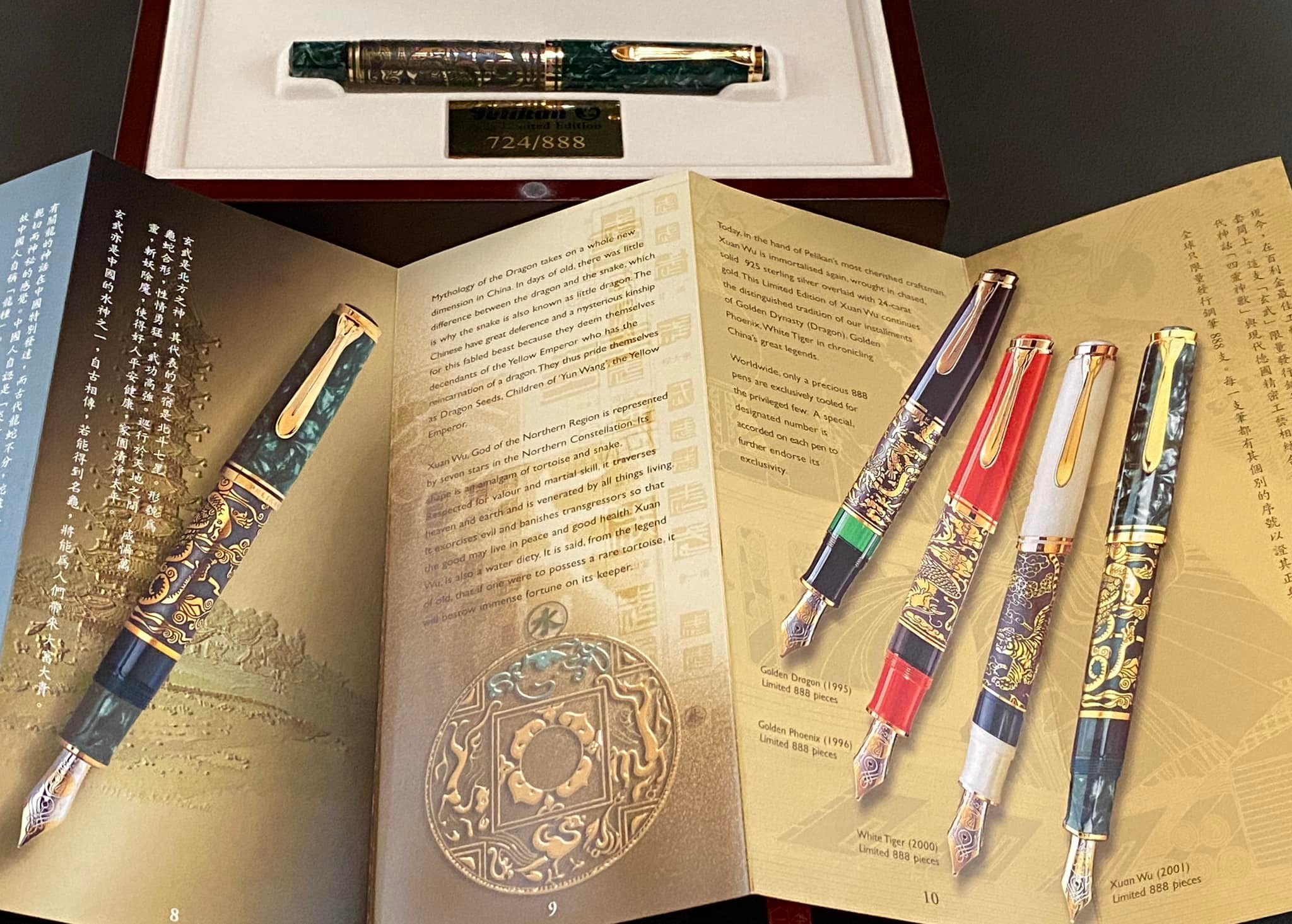 Xuan Wu, Limited Edition from 2001, based upon Pelikan Pelikan