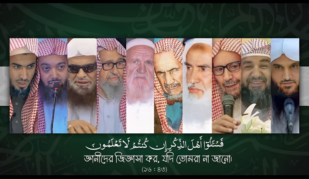 Ruhul Bin Rafiq