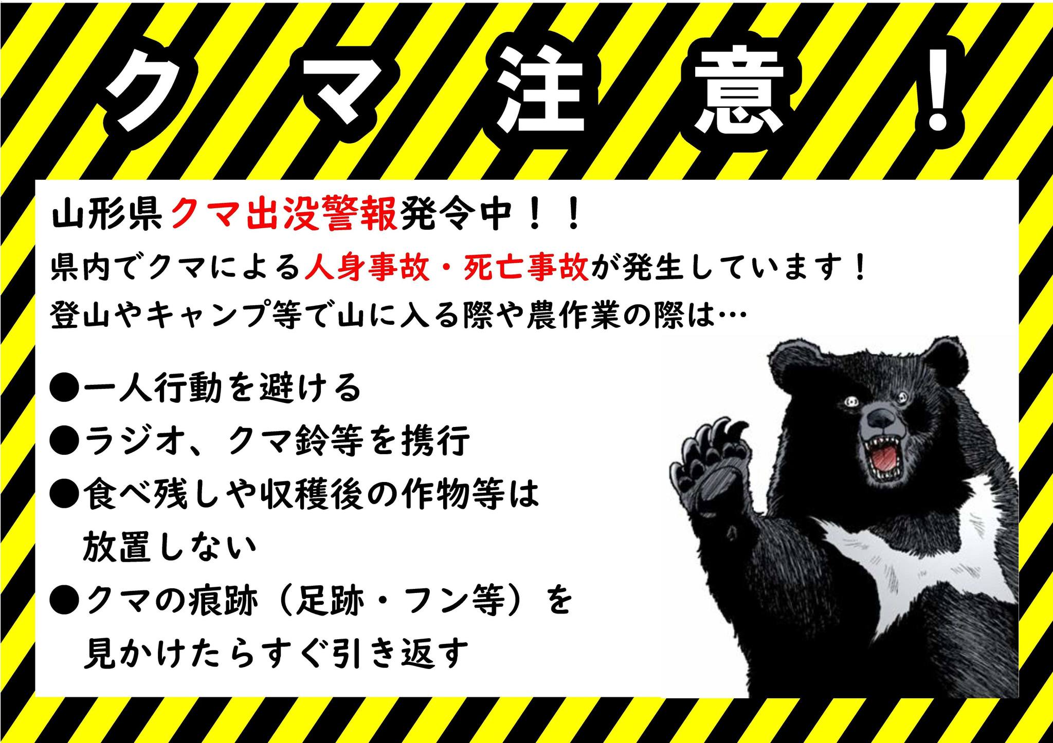 喚鐘 千年和鐘 管江浩峰 山形鋳物 喚鐘 千年和鐘 管江浩峰 山形鋳物