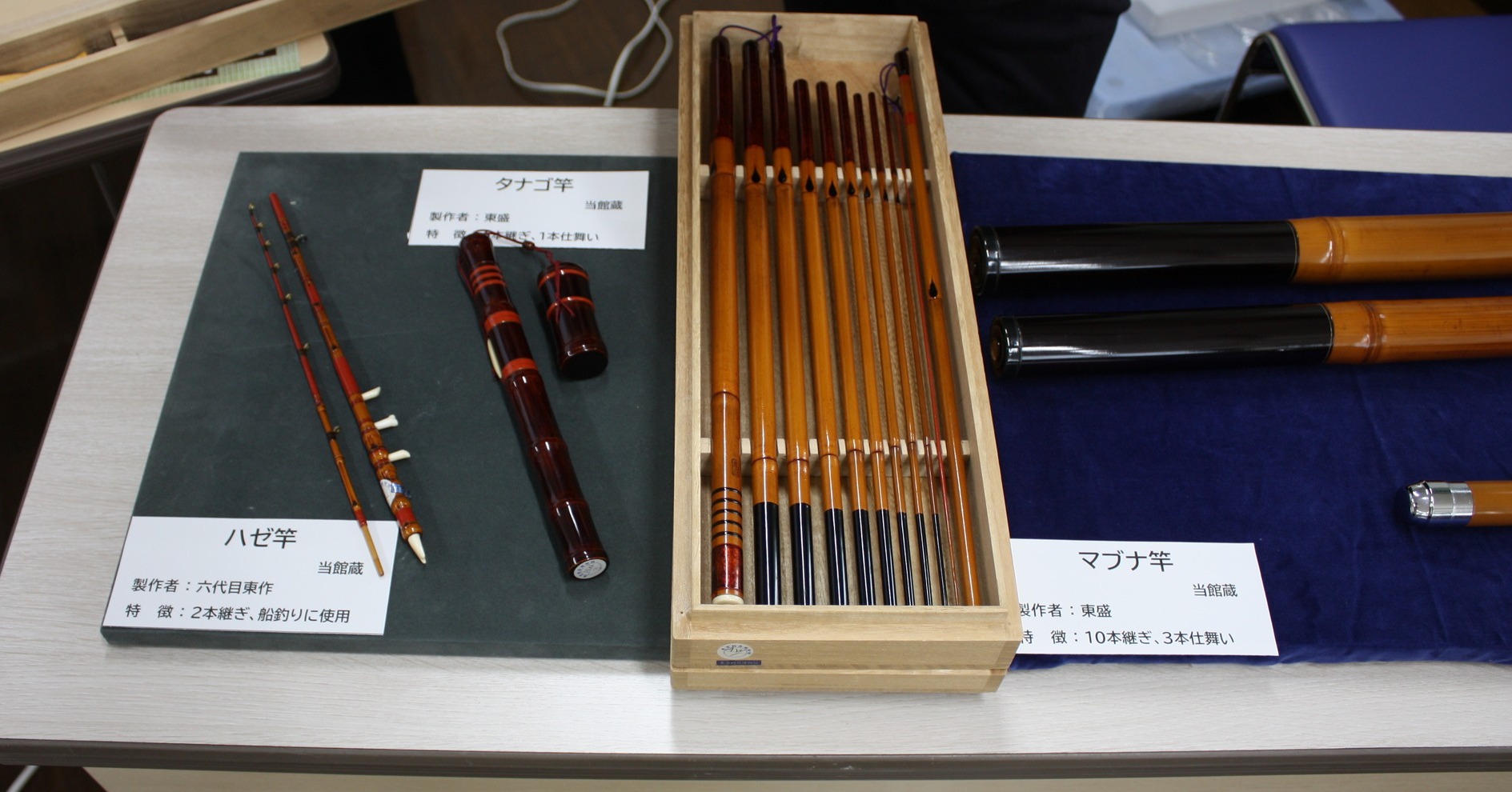 中川船番所資料館 - 【伝統工芸品「江戸和竿」とハゼ釣り】 本日6/14 