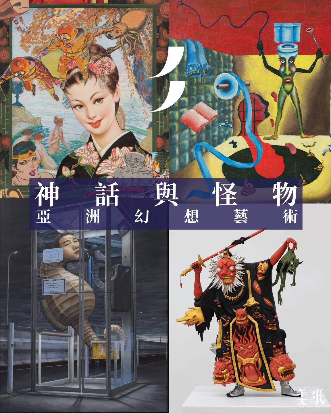 CREATIVE】川上賢司史上最無聊發明家在愁困時代，懂得娛人自娛，也算是