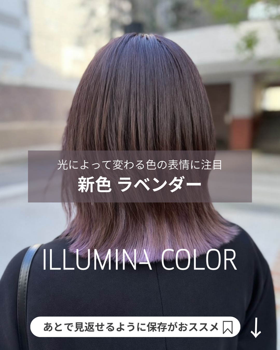ウエラ プロフェッショナル - ウエラ プロフェッショナル added a new