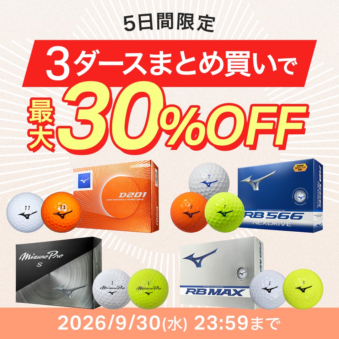 第101回箱根駅伝オフィシャルグッズ販売中！ 応援の準備はもうお済です