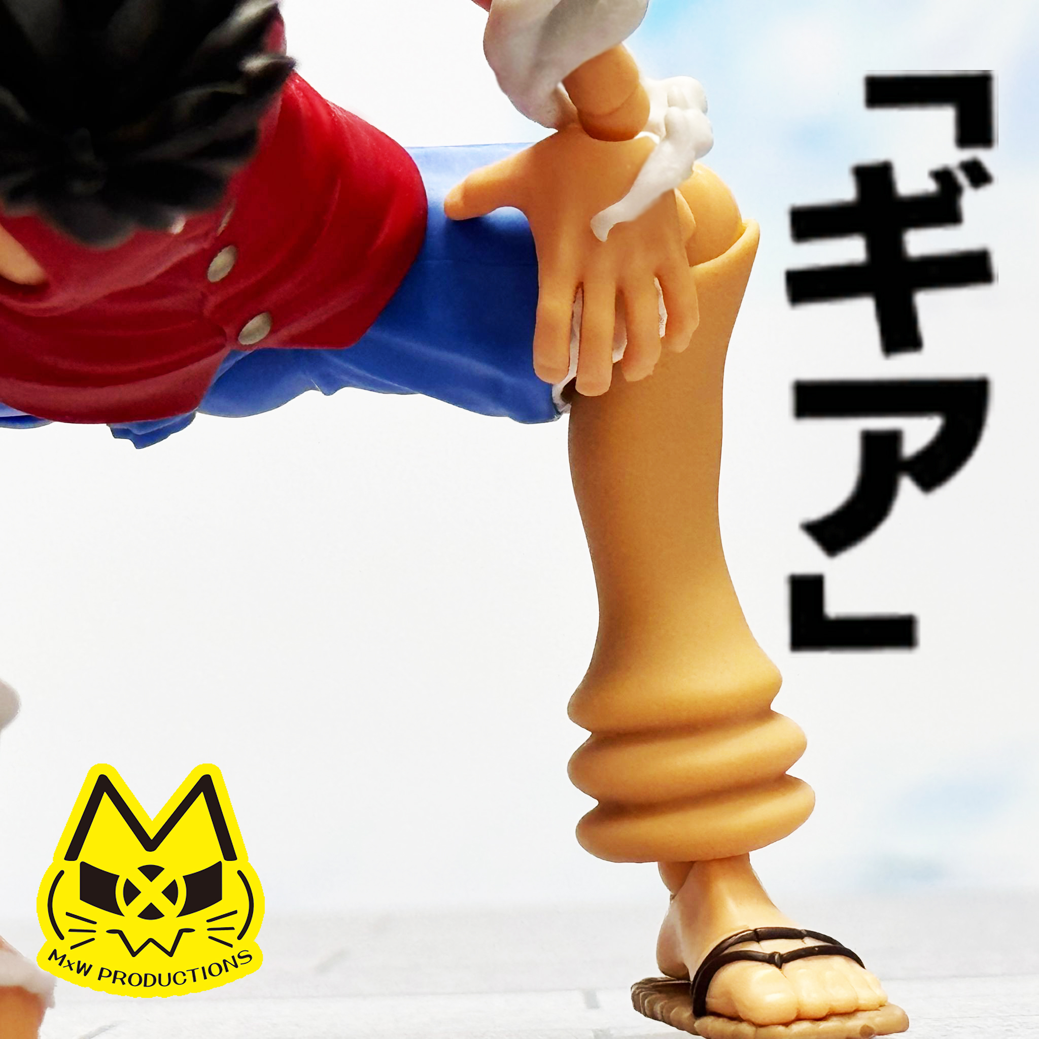 SHF-ONE PIECE DLC-9 (監修中) 1.HAKI EFFECT SET-2 2.Gear 2 -(Leg