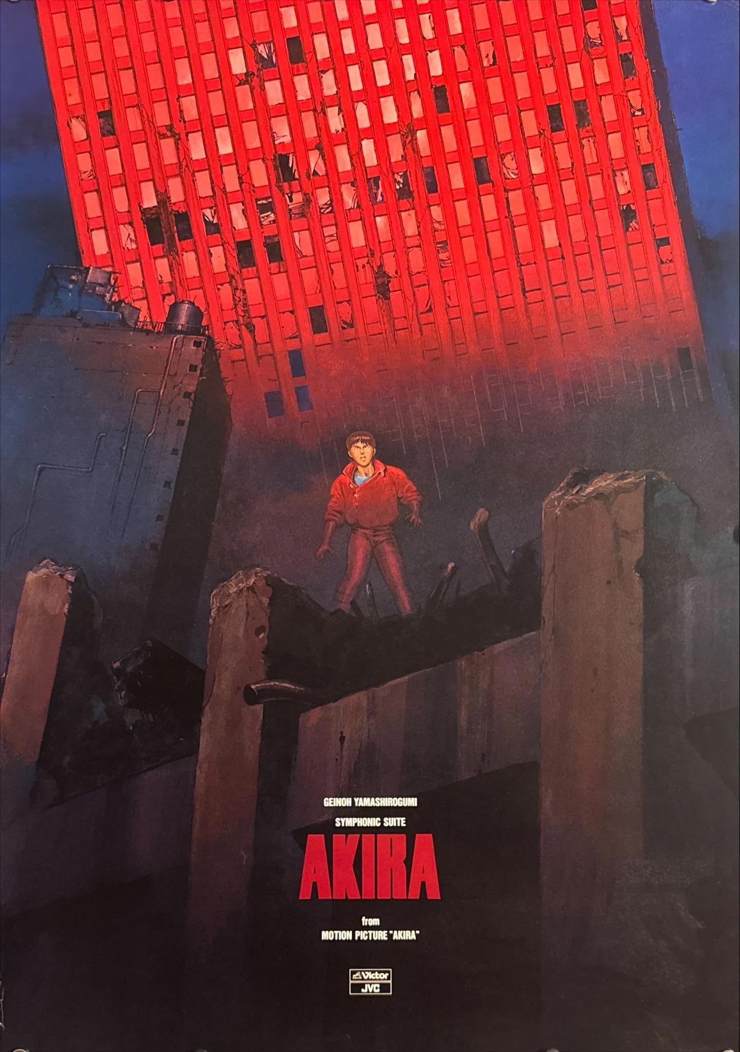 AKIRA poster from Japan (1988)