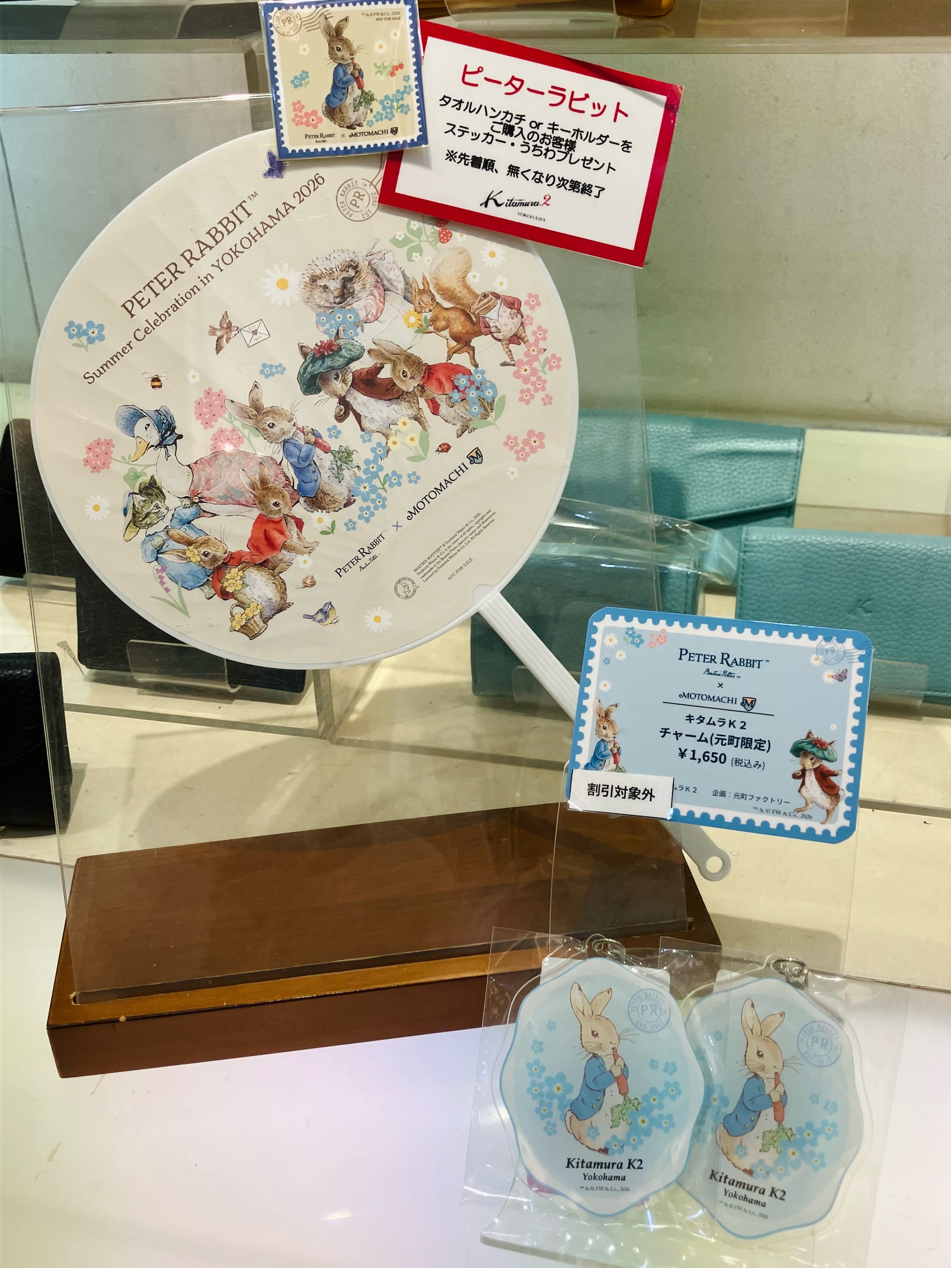 横浜元町ショッピングストリート - そろそろ素敵なコートが欲しい季節