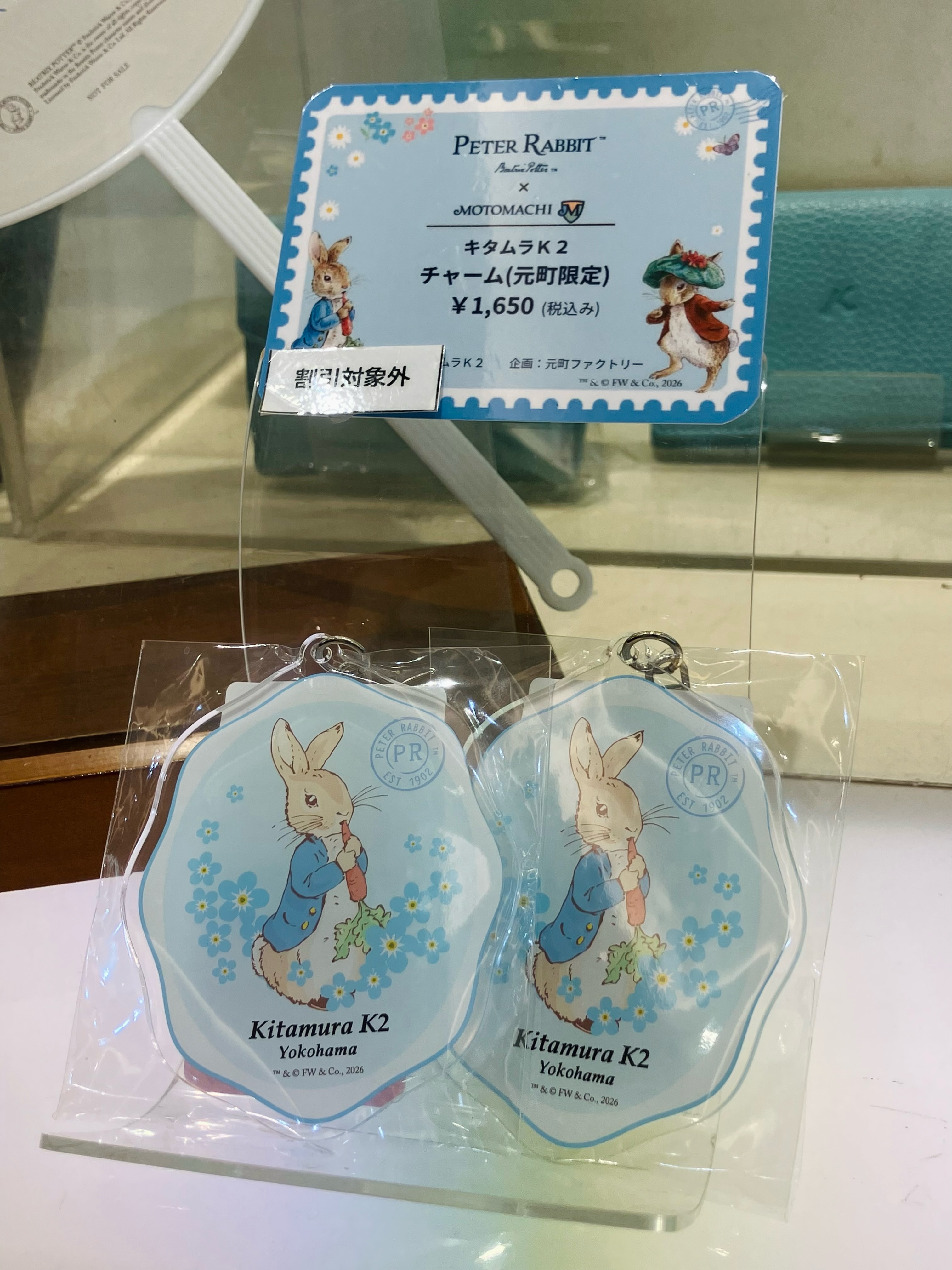 横浜元町ショッピングストリート - そろそろ素敵なコートが欲しい季節
