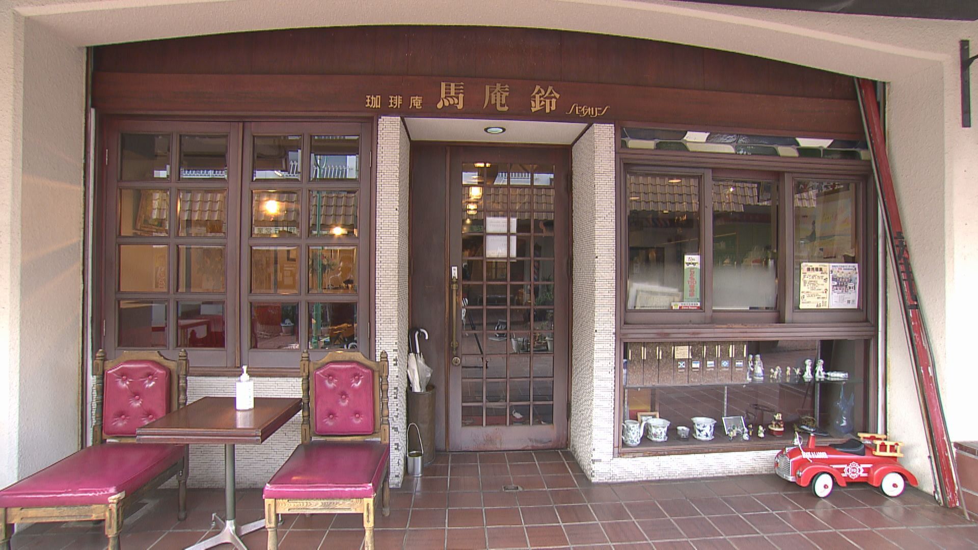 未来電車 喫茶店