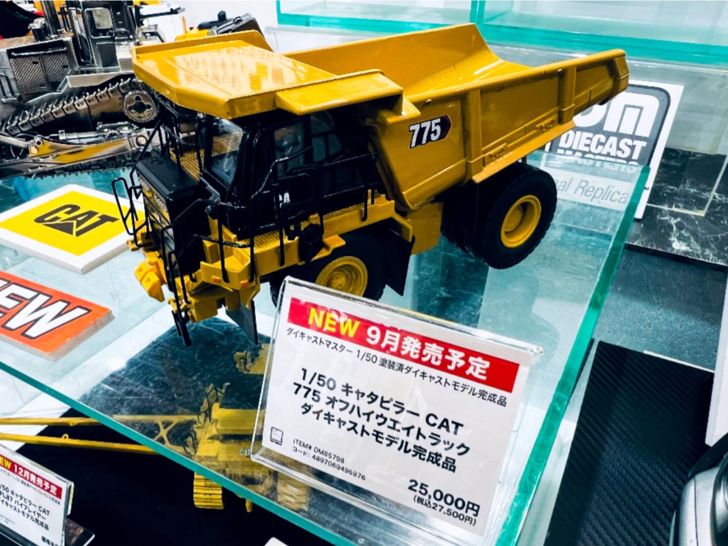 Some images sharing 📷📸🇯🇵 —— upcoming new 1/50 scale DM models