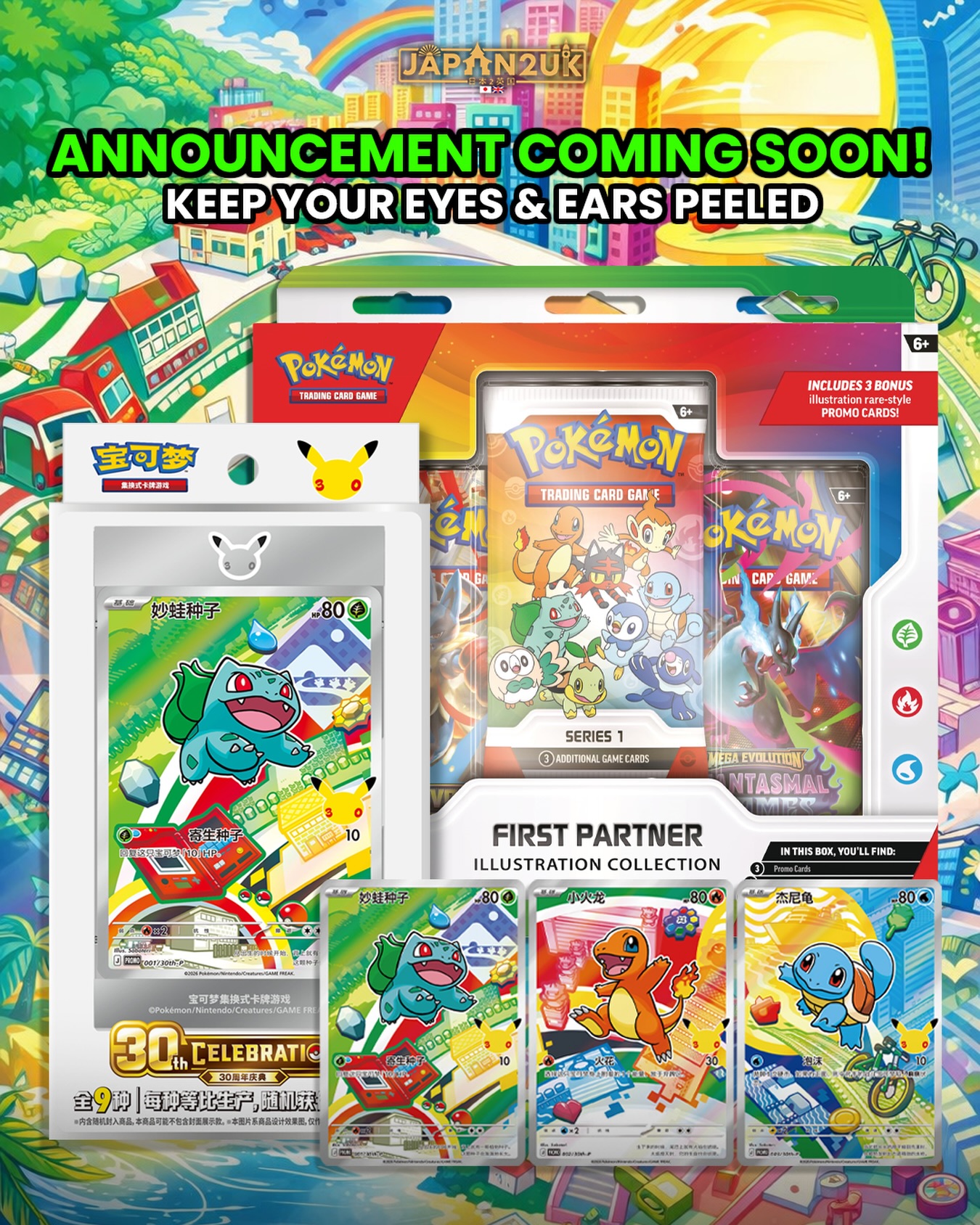 Announcement coming soon on English & Chinese Pokemon 30th