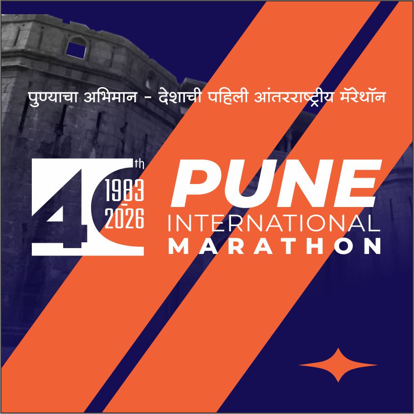 Here is the Route Map for... - Pune International Marathon | Facebook