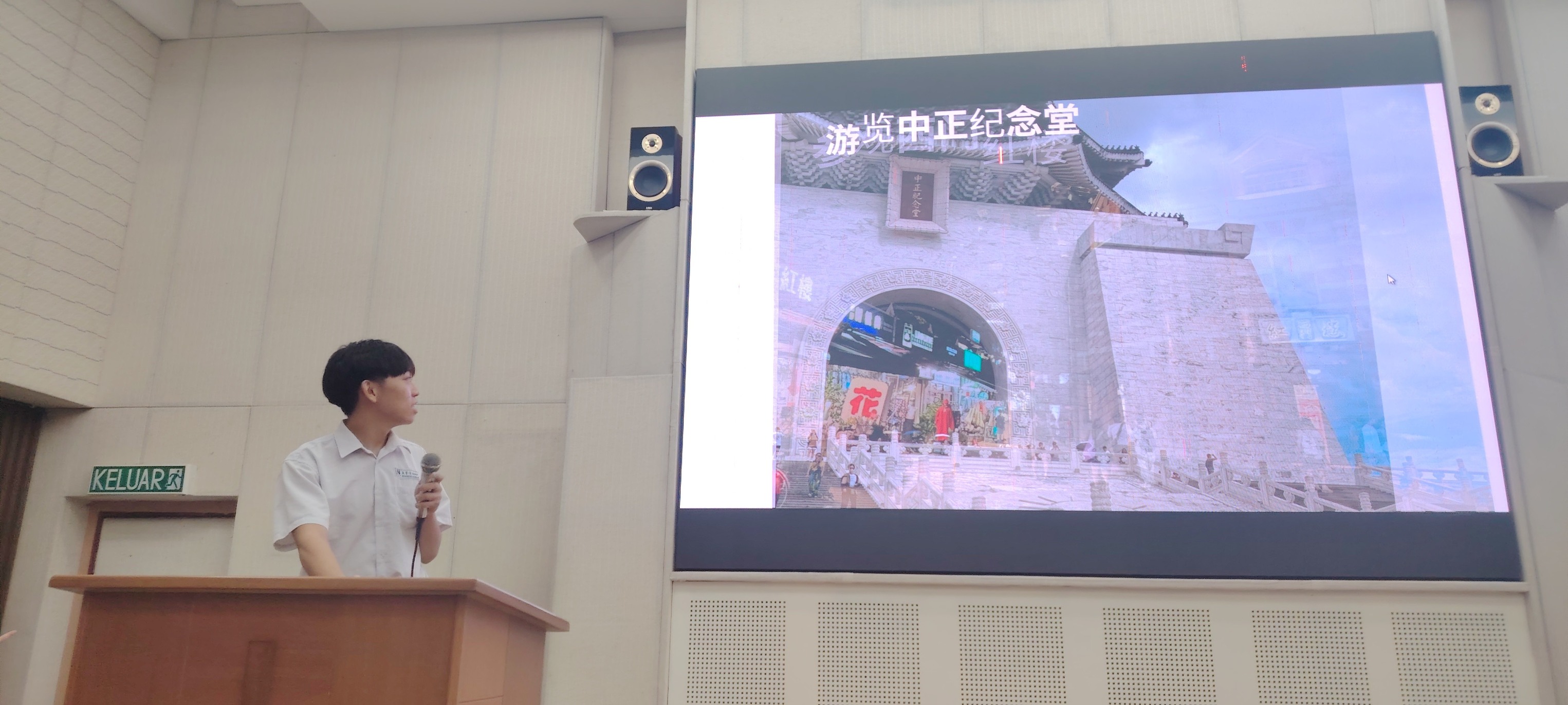 诗巫公教中学 - 诗巫公教中学 added a new photo.