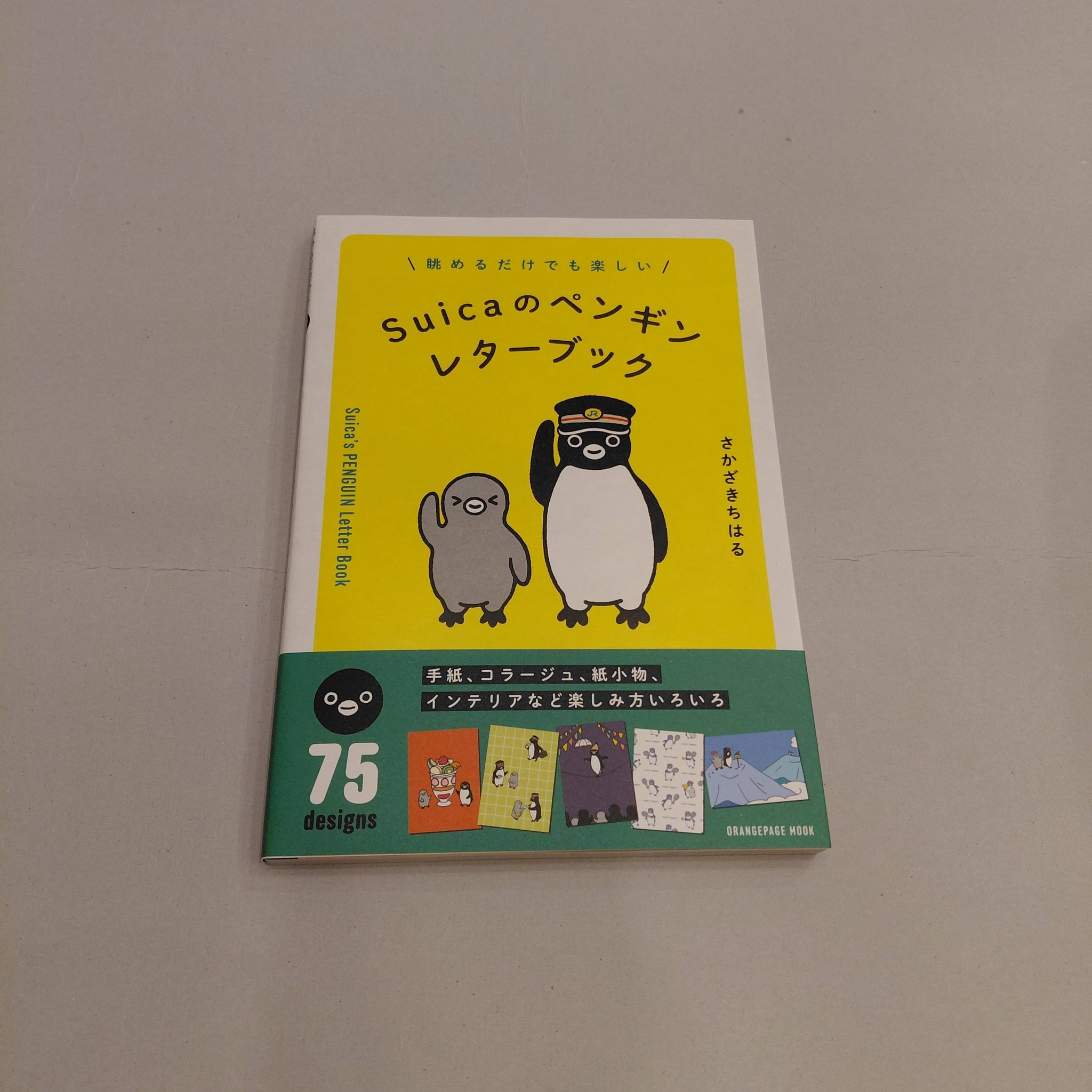 Yosi 作家 ペンギン 大切な友達 絵 74/100 Suicaのペンギン レターブック Letter Book 本書精選了廣受歡迎的