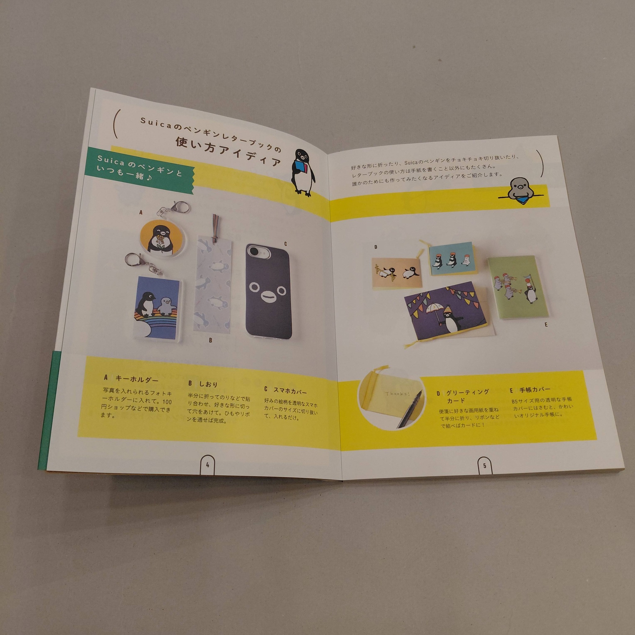 Suicaのペンギン レターブック Letter Book 本書精選了廣受歡迎的