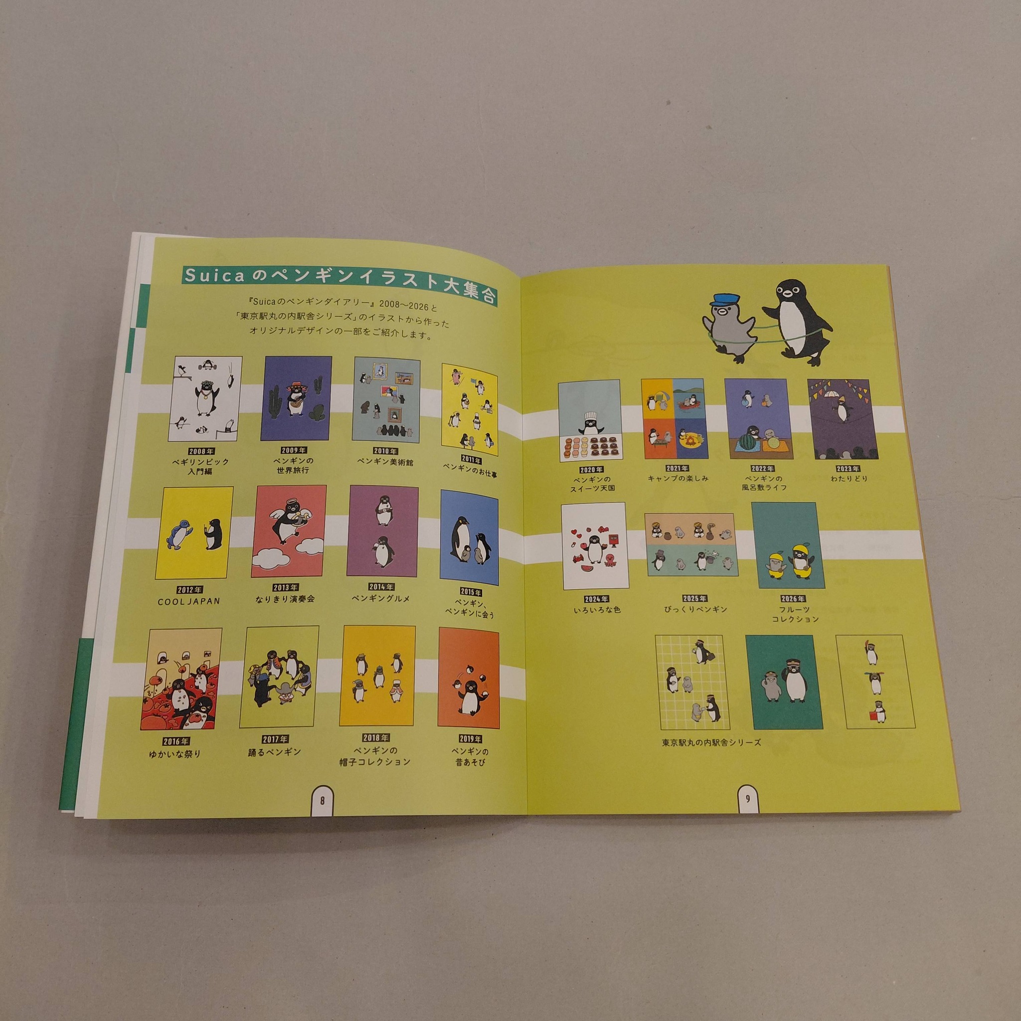 Suicaのペンギン レターブック Letter Book 本書精選了廣受歡迎的