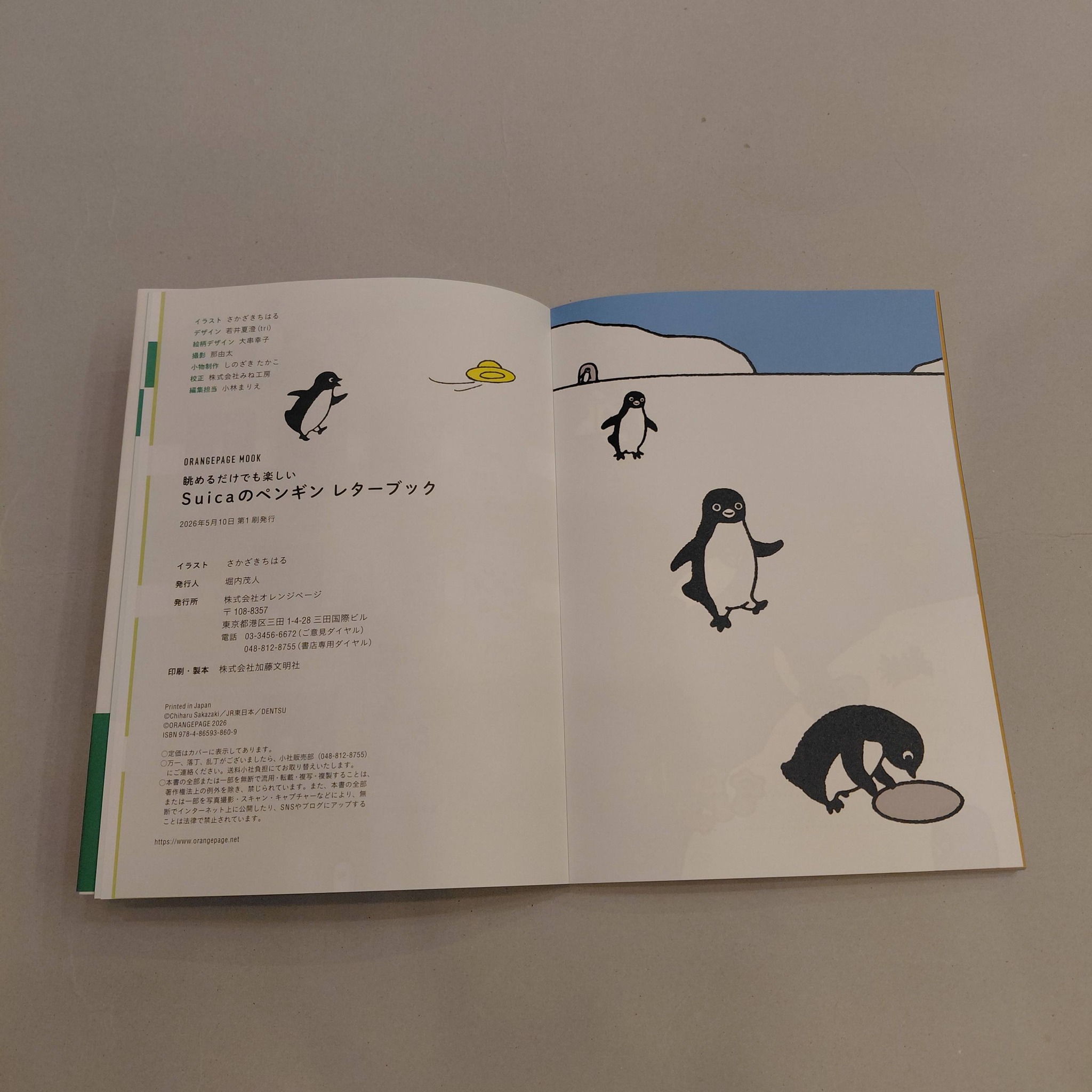 Suicaのペンギン レターブック Letter Book 本書精選了廣受歡迎的