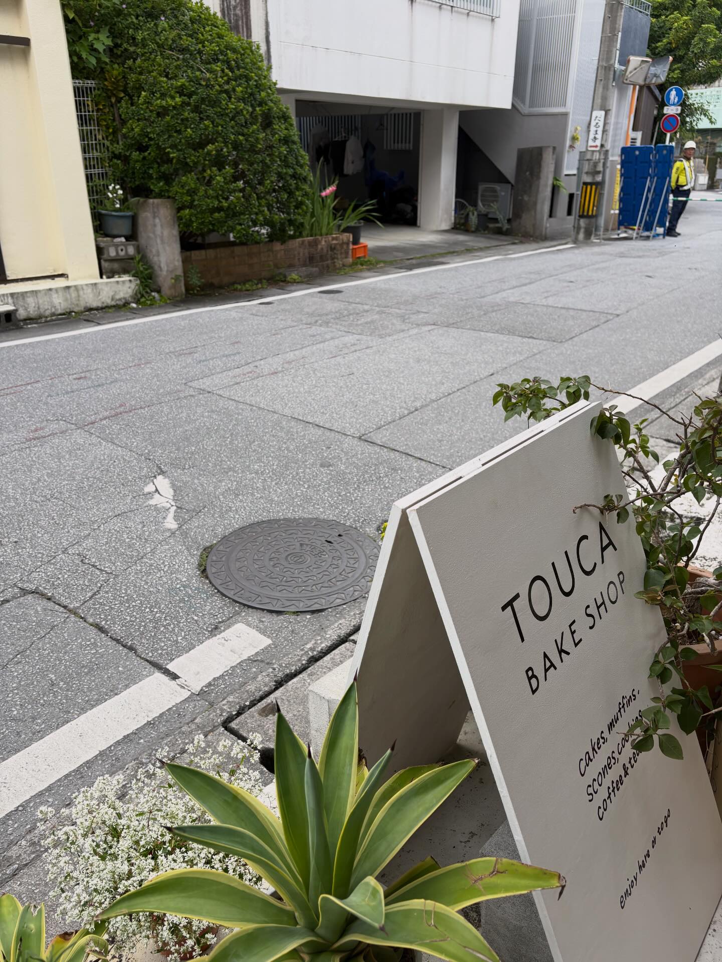 touca bake shop
