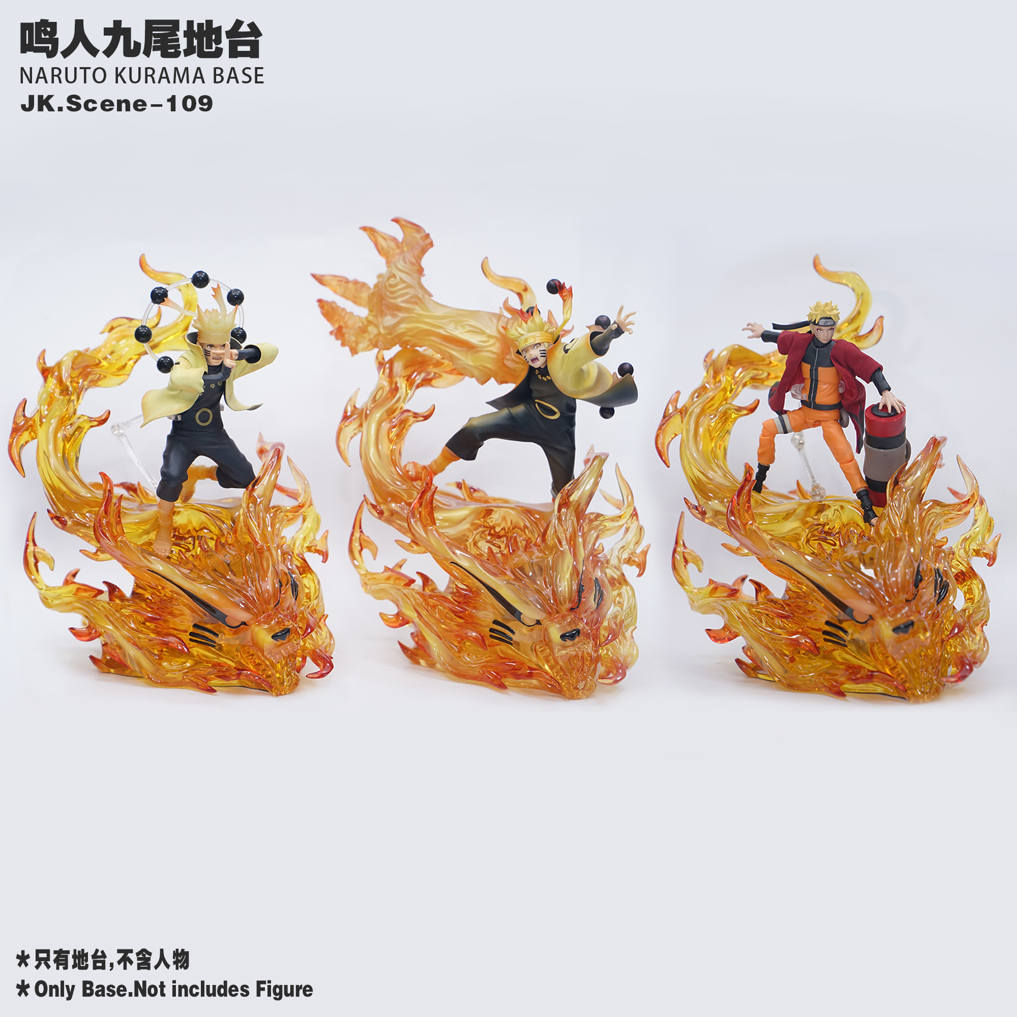 Shipping and Stock】JK.Scene-109 Naruto Kurama Base PO Website1