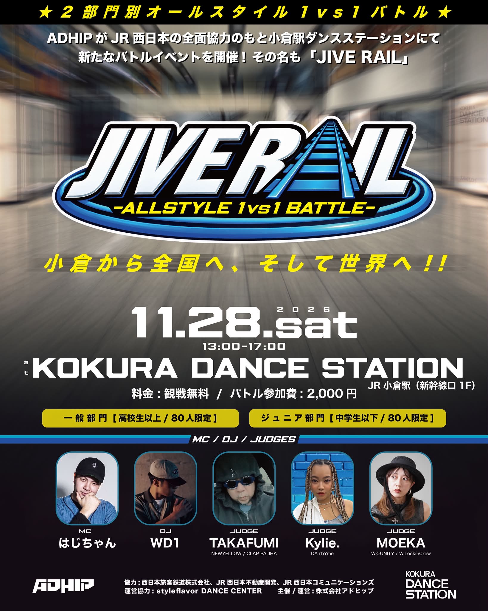 DANCE DELIGHT | Osaka Osaka