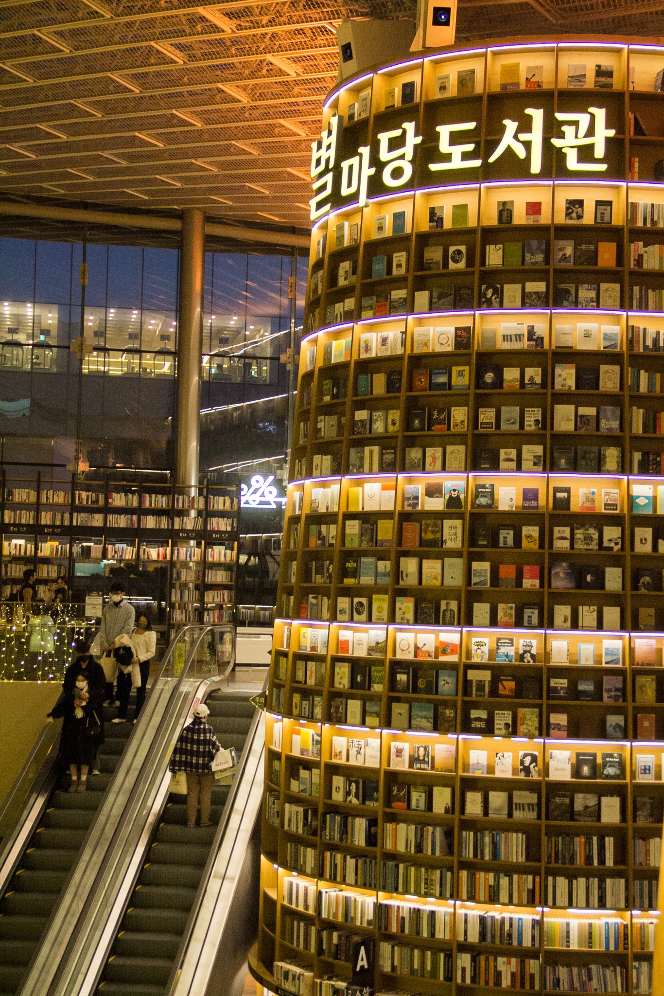 用3座13公尺高的書架構成，擁有超夢幻室內景觀的星空圖書館... - 台灣安姨的韓國安居日常 대만 이모앤의 한국 life