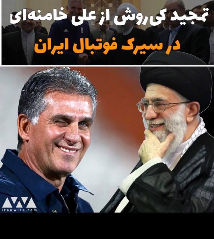 با جام قهرمانی و... - Manook Khodabakhshian - مانوک خدابخشیان