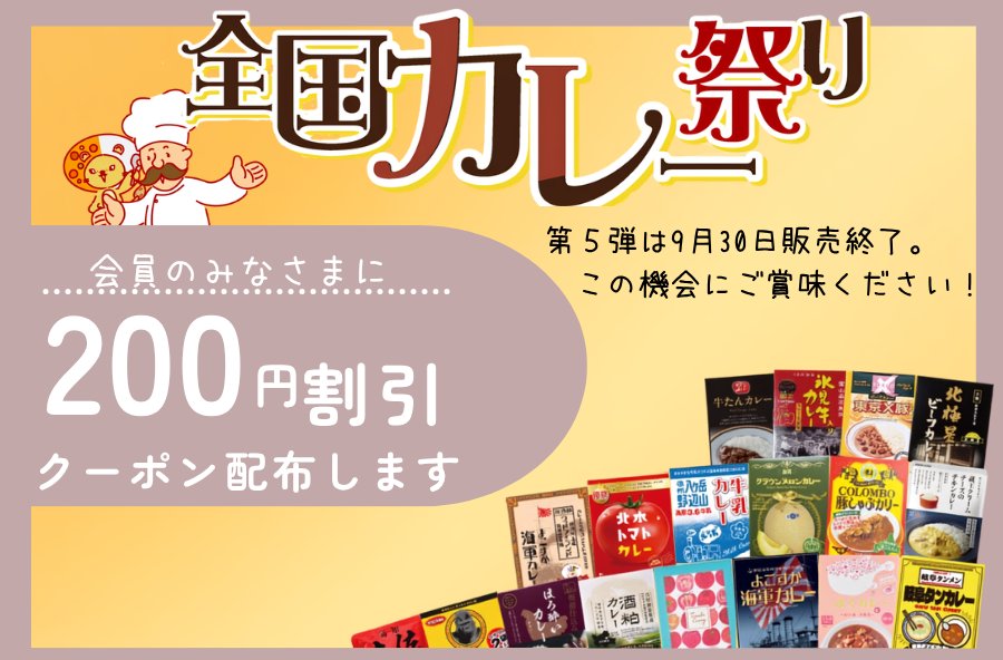 郵便局のネットショップ - 道場六三郎さん監修「おせち料理三段重」の