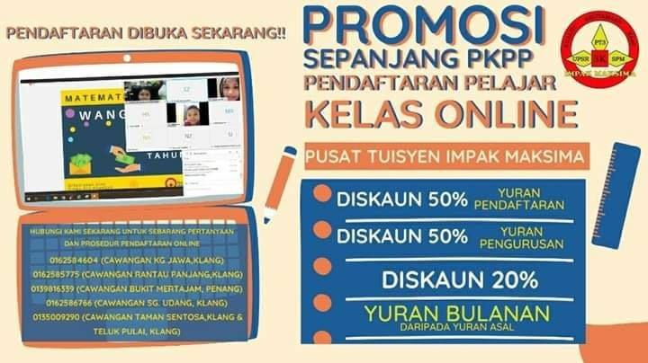 Kedai Basikal Impak Maksima