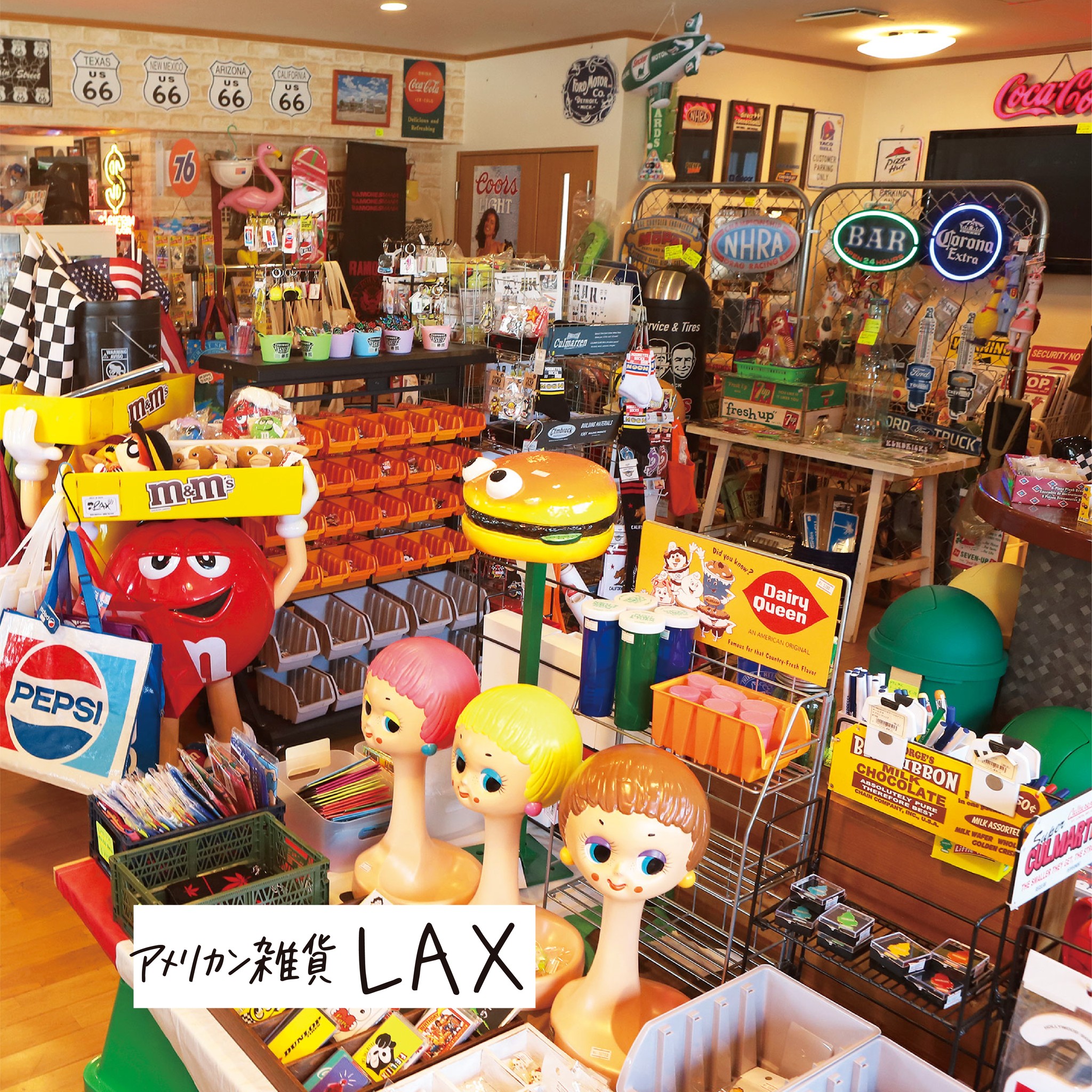 ʟᴏᴄᴀʟ ᴛᴏᴡɴ ɢᴜɪᴅᴇ ʙᴏᴏᴋ【直方市 感田】 □アメリカン雑貨