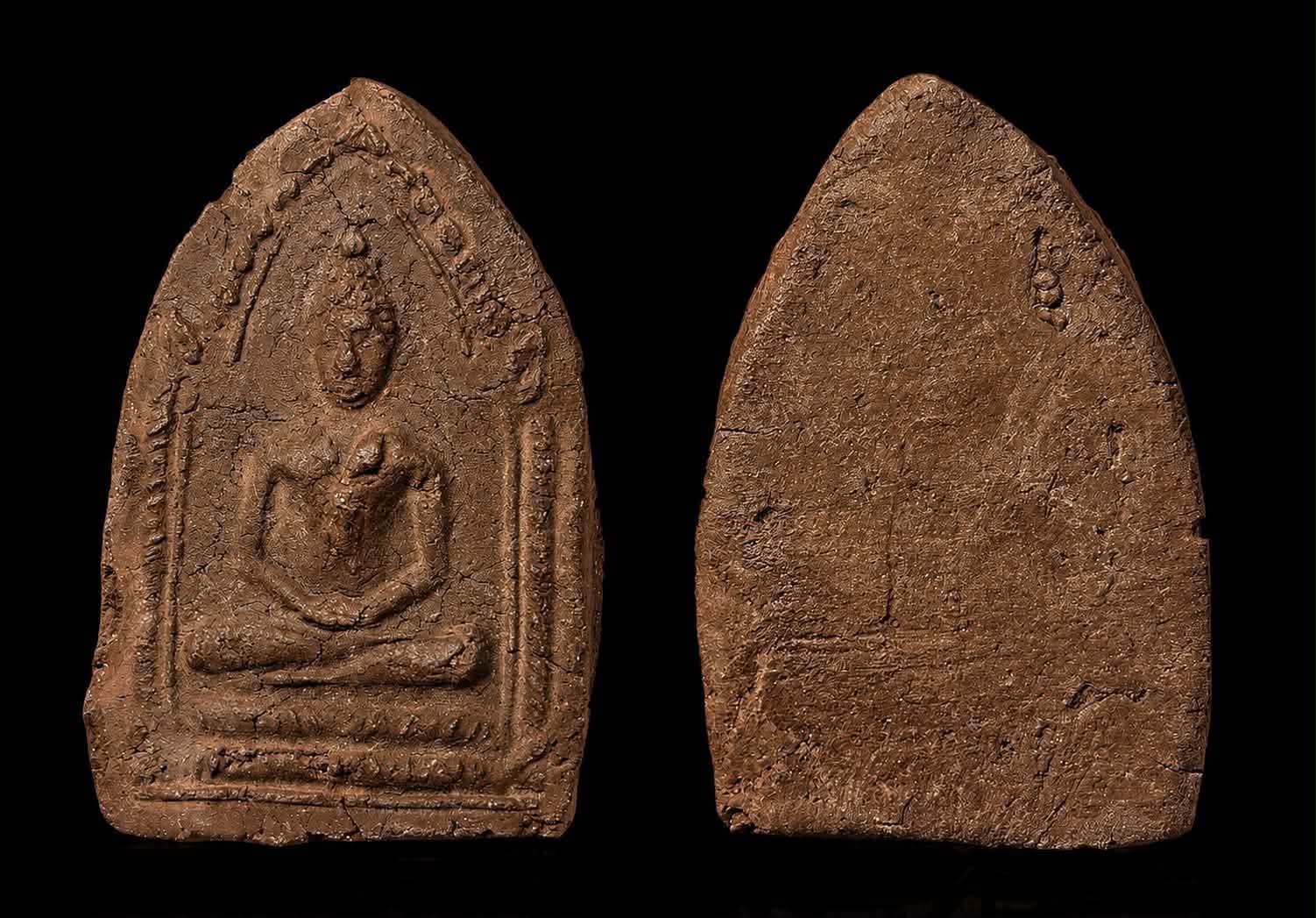 Phra Khun Phaen Sedet Klap 坤平将军，游泳归来版2511Be（1968年制作
