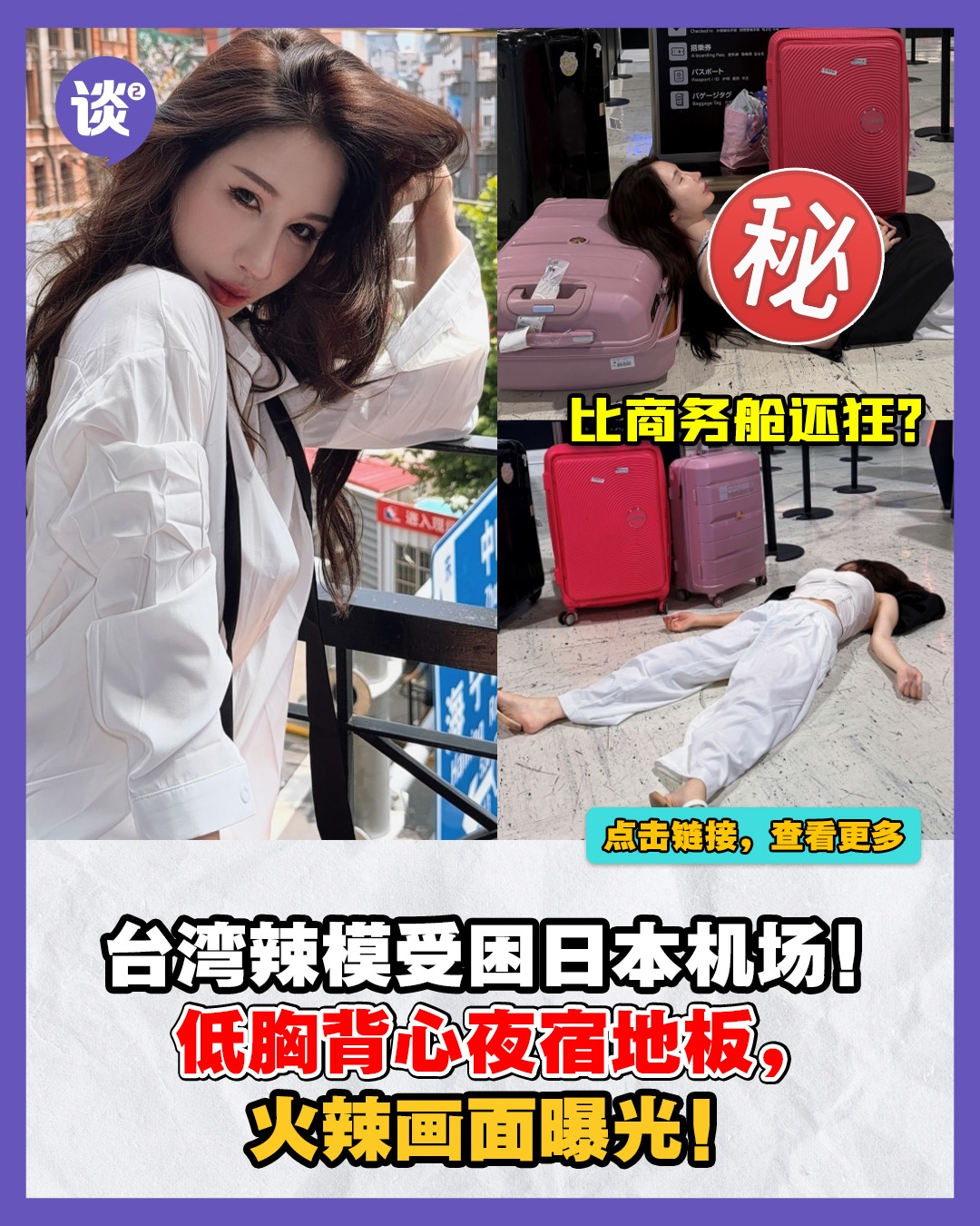 算命占法 下 有网友最近在网络上分享自己使用特定指令，让AI🤖化身成占卜师进行算命