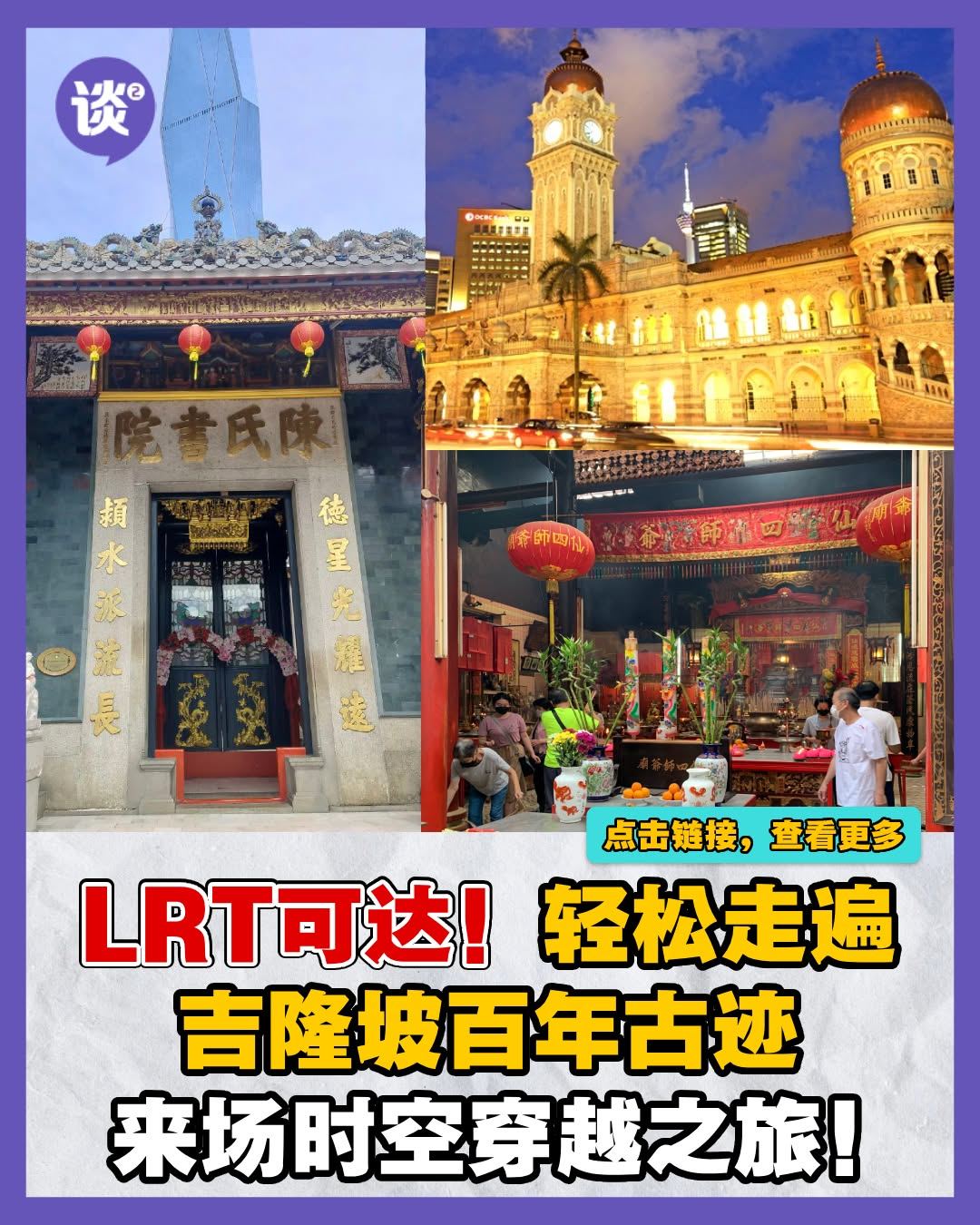 有网友最近在网络上分享自己使用特定指令，让AI🤖化身成占卜师进行算命