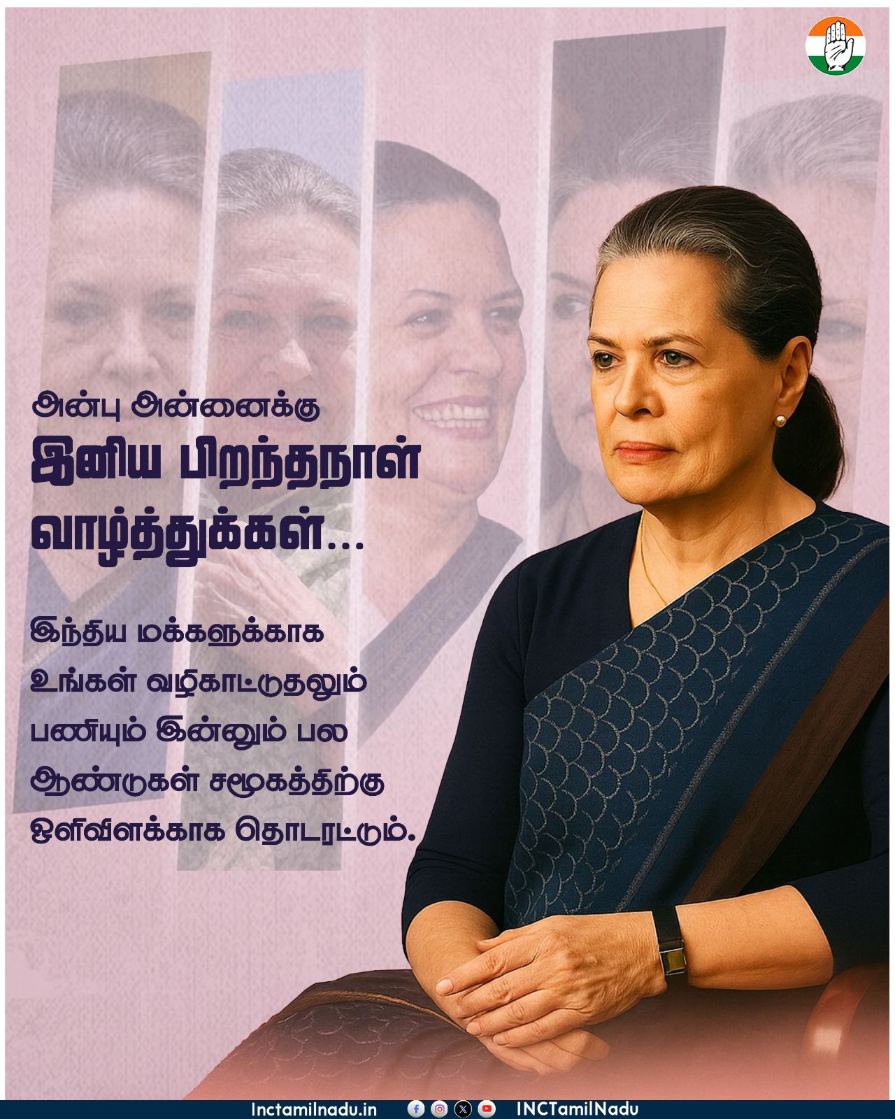 P.V.Rajendran