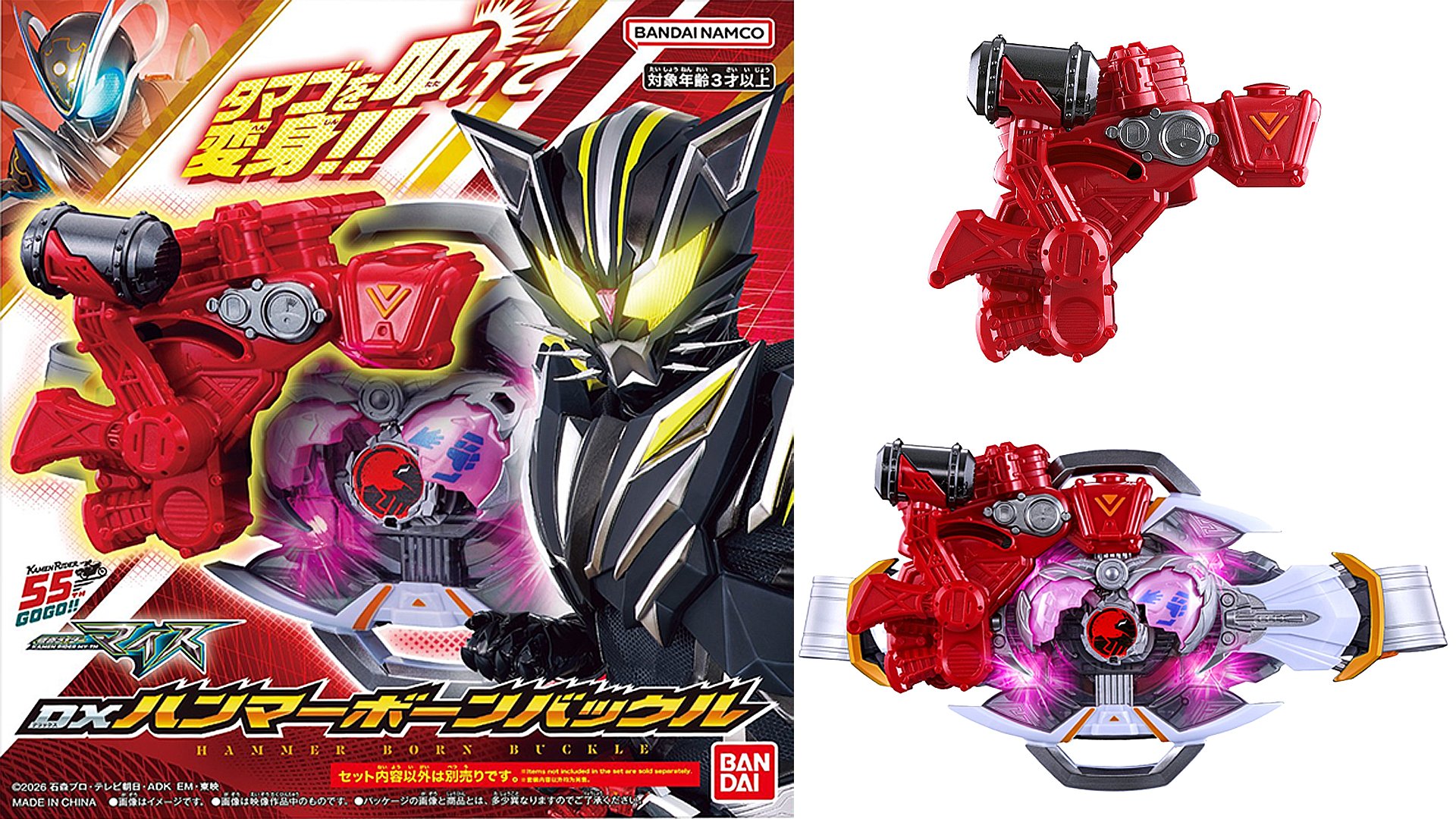 DX Hammer Born Buckle 变身假面骑士Rid利用 My-Th Driver Hammer Born
