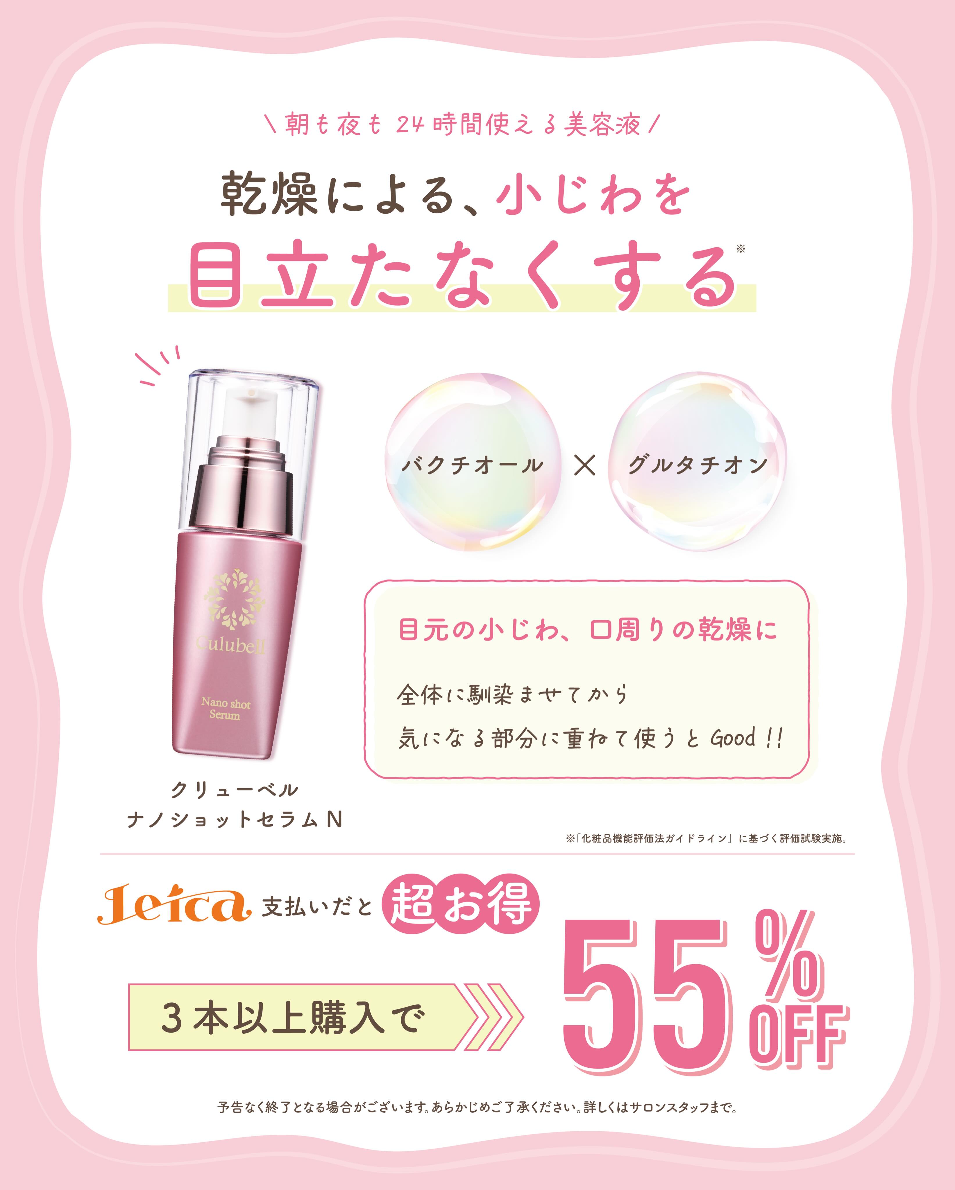 ジェイエステで今、話題の✨イオン導入美顔器✨イオンパワーJ